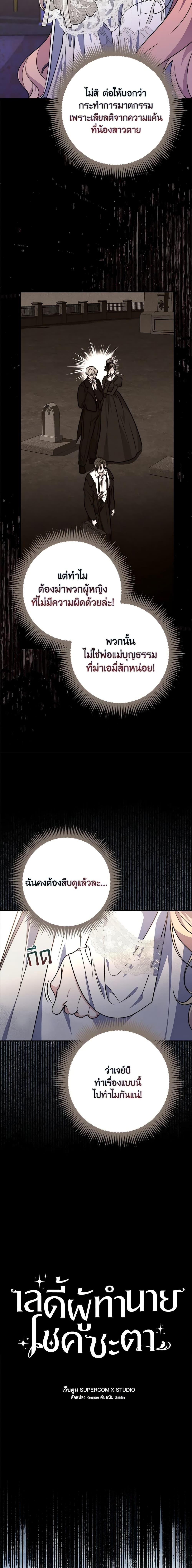 Manga-lc-com อ่านมังงะ อ่านการ์ตูน ออนไลน์ ฟรี Fortune-Telling Lady ตอนที่ 1 2 3 4 5 6 7 8 9 10 11 12 13 14 ฟรี ไม่มีโฆษณา Manga-lc - อ่าน มังงะ อ่าน การ์ตูน ออนไลน์ อ่านมังงะ ฟรี