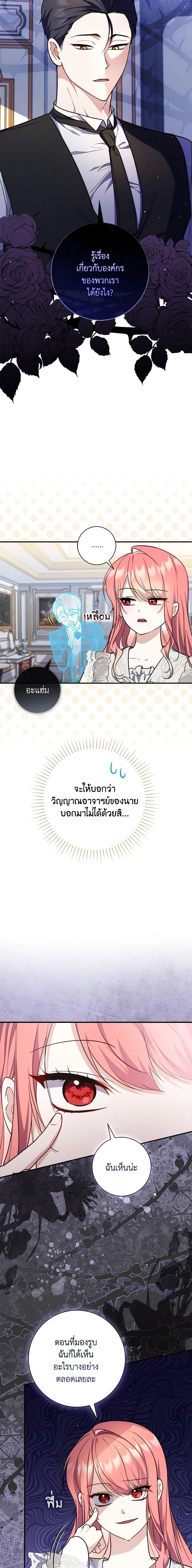 Manga-lc-com อ่านมังงะ อ่านการ์ตูน ออนไลน์ ฟรี Fortune-Telling Lady ตอนที่ 1 2 3 4 5 6 7 8 9 10 11 12 13 14 ฟรี ไม่มีโฆษณา Manga-lc - อ่าน มังงะ อ่าน การ์ตูน ออนไลน์ อ่านมังงะ ฟรี