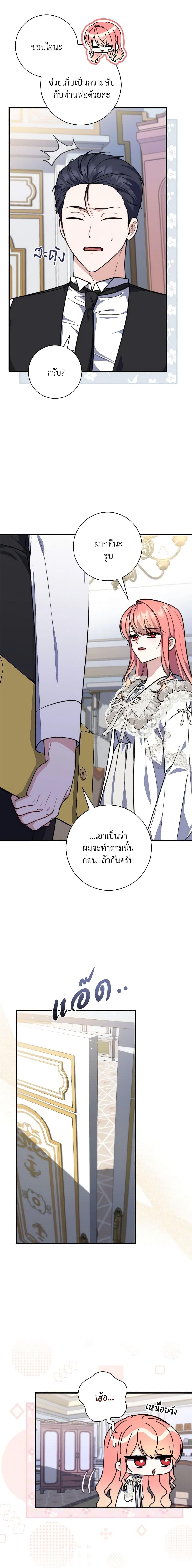 Manga-lc-com อ่านมังงะ อ่านการ์ตูน ออนไลน์ ฟรี Fortune-Telling Lady ตอนที่ 1 2 3 4 5 6 7 8 9 10 11 12 13 14 ฟรี ไม่มีโฆษณา Manga-lc - อ่าน มังงะ อ่าน การ์ตูน ออนไลน์ อ่านมังงะ ฟรี