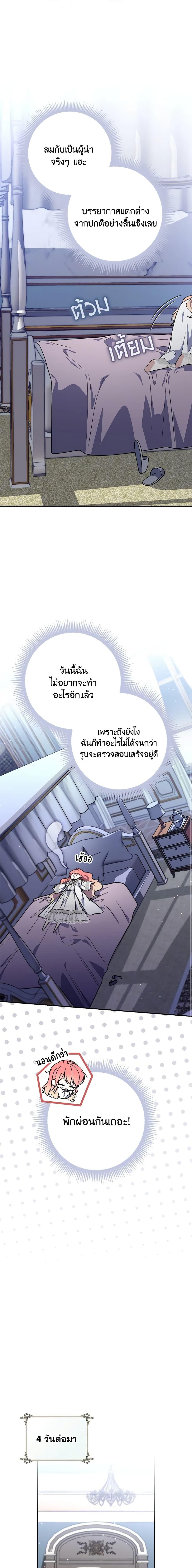 Manga-lc-com อ่านมังงะ อ่านการ์ตูน ออนไลน์ ฟรี Fortune-Telling Lady ตอนที่ 1 2 3 4 5 6 7 8 9 10 11 12 13 14 ฟรี ไม่มีโฆษณา Manga-lc - อ่าน มังงะ อ่าน การ์ตูน ออนไลน์ อ่านมังงะ ฟรี