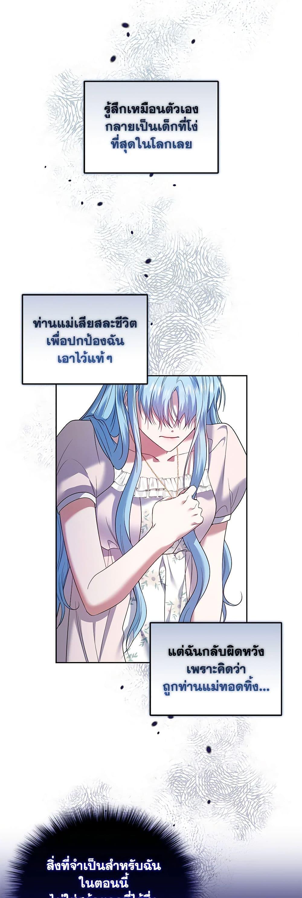 Manga-lc-com อ่านมังงะ อ่านการ์ตูน ออนไลน์ ฟรี I’m the Master of This Life ตอนที่ 1 2 3 4 5 6 7 8 9 10 11 12 13 14 ฟรี ไม่มีโฆษณา Manga-lc - อ่าน มังงะ อ่าน การ์ตูน ออนไลน์ อ่านมังงะ ฟรี