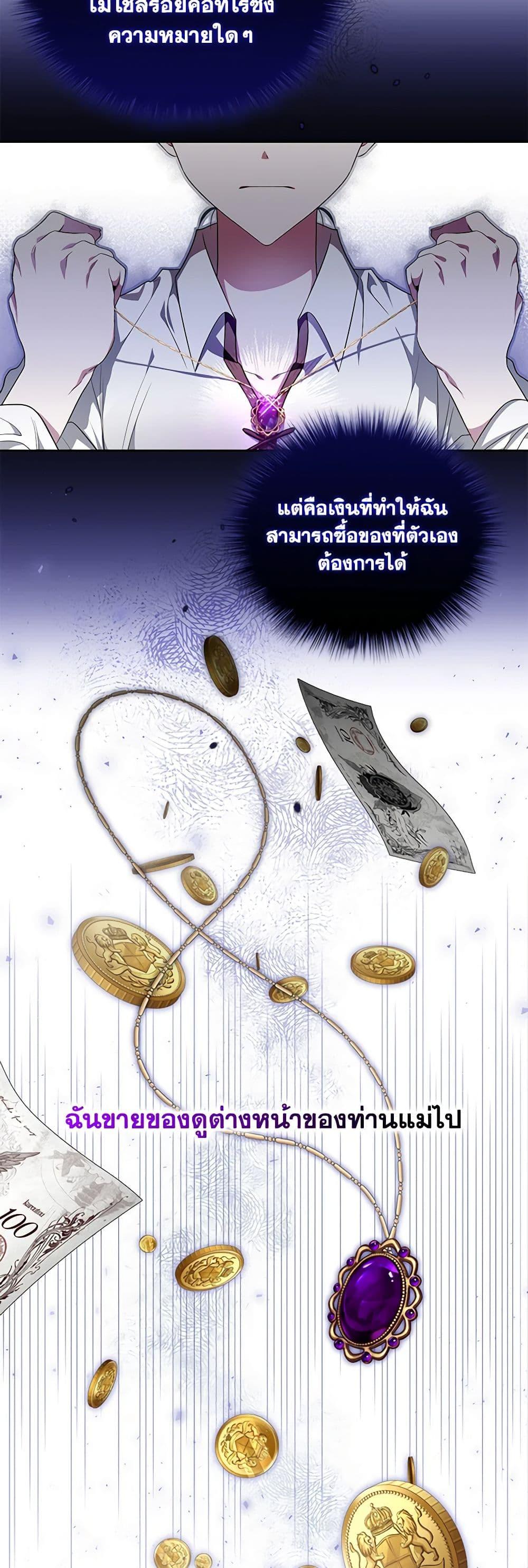 Manga-lc-com อ่านมังงะ อ่านการ์ตูน ออนไลน์ ฟรี I’m the Master of This Life ตอนที่ 1 2 3 4 5 6 7 8 9 10 11 12 13 14 ฟรี ไม่มีโฆษณา Manga-lc - อ่าน มังงะ อ่าน การ์ตูน ออนไลน์ อ่านมังงะ ฟรี