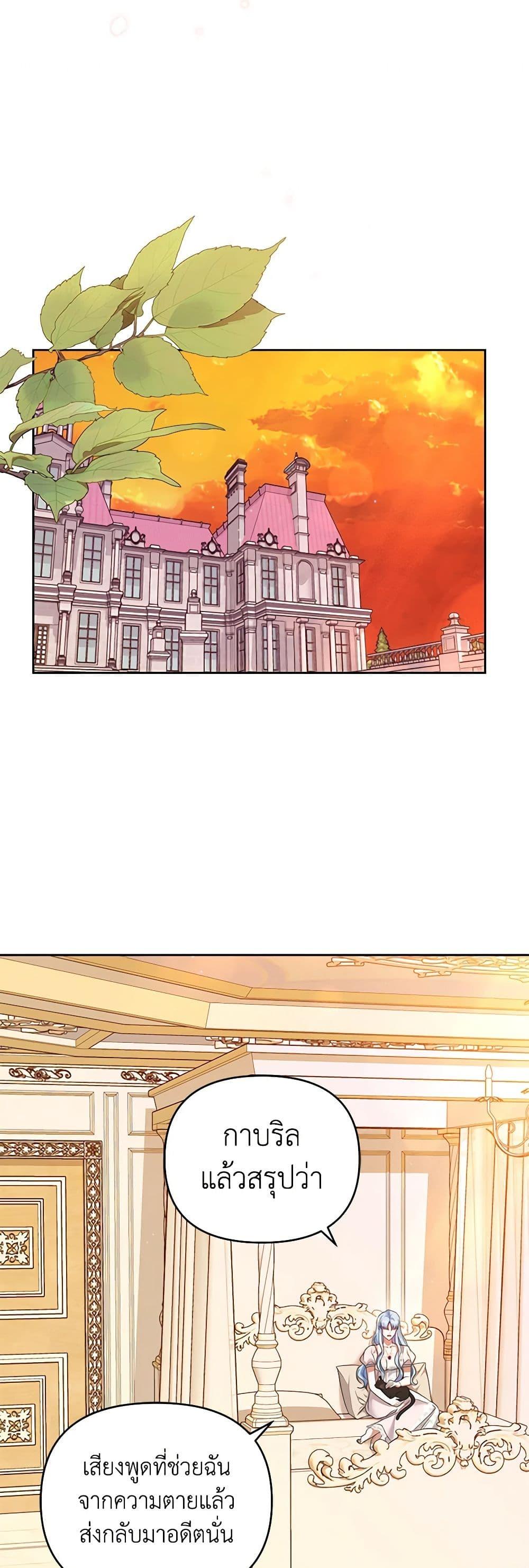 Manga-lc-com อ่านมังงะ อ่านการ์ตูน ออนไลน์ ฟรี I’m the Master of This Life ตอนที่ 1 2 3 4 5 6 7 8 9 10 11 12 13 14 ฟรี ไม่มีโฆษณา Manga-lc - อ่าน มังงะ อ่าน การ์ตูน ออนไลน์ อ่านมังงะ ฟรี