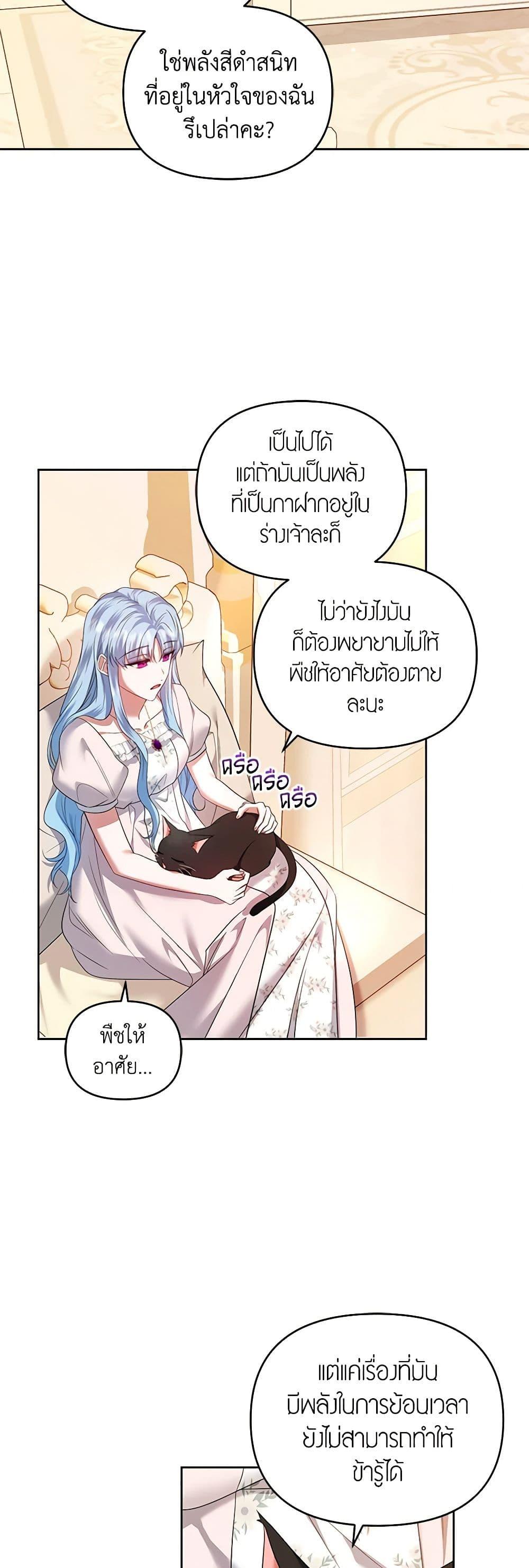 Manga-lc-com อ่านมังงะ อ่านการ์ตูน ออนไลน์ ฟรี I’m the Master of This Life ตอนที่ 1 2 3 4 5 6 7 8 9 10 11 12 13 14 ฟรี ไม่มีโฆษณา Manga-lc - อ่าน มังงะ อ่าน การ์ตูน ออนไลน์ อ่านมังงะ ฟรี