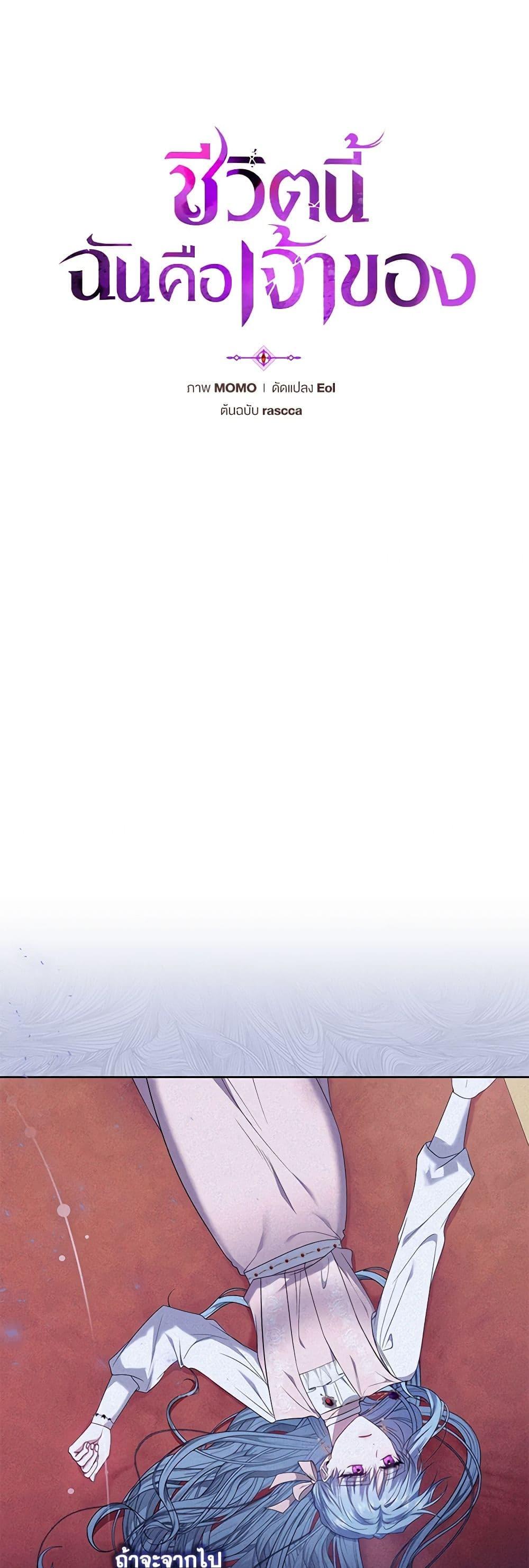 Manga-lc-com อ่านมังงะ อ่านการ์ตูน ออนไลน์ ฟรี I’m the Master of This Life ตอนที่ 1 2 3 4 5 6 7 8 9 10 11 12 13 14 ฟรี ไม่มีโฆษณา Manga-lc - อ่าน มังงะ อ่าน การ์ตูน ออนไลน์ อ่านมังงะ ฟรี