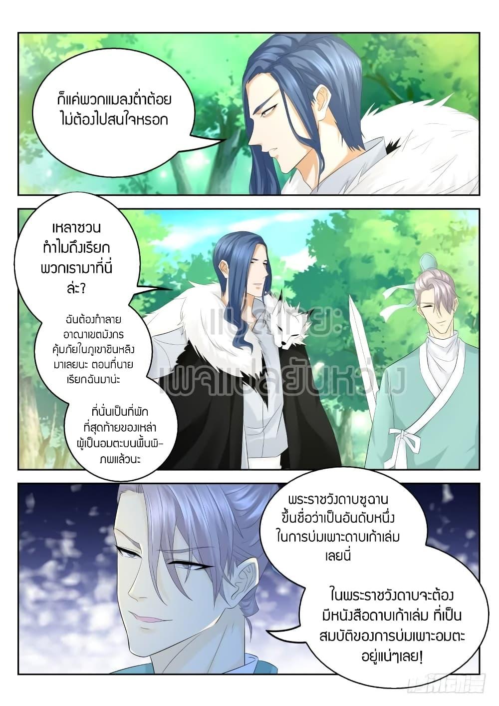 Manga-lc-com อ่านมังงะ อ่านการ์ตูน ออนไลน์ ฟรี Rebirth Of the Urban Immortal Cultivator ตอนที่ 1 2 3 4 5 6 7 8 9 10 11 12 13 14 ฟรี ไม่มีโฆษณา Manga-lc - อ่าน มังงะ อ่าน การ์ตูน ออนไลน์ อ่านมังงะ ฟรี