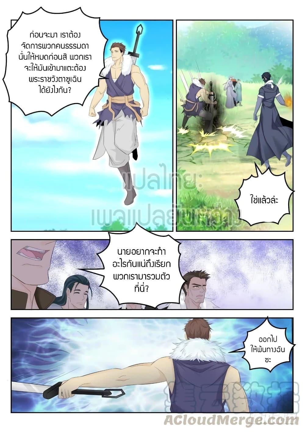 Manga-lc-com อ่านมังงะ อ่านการ์ตูน ออนไลน์ ฟรี Rebirth Of the Urban Immortal Cultivator ตอนที่ 1 2 3 4 5 6 7 8 9 10 11 12 13 14 ฟรี ไม่มีโฆษณา Manga-lc - อ่าน มังงะ อ่าน การ์ตูน ออนไลน์ อ่านมังงะ ฟรี