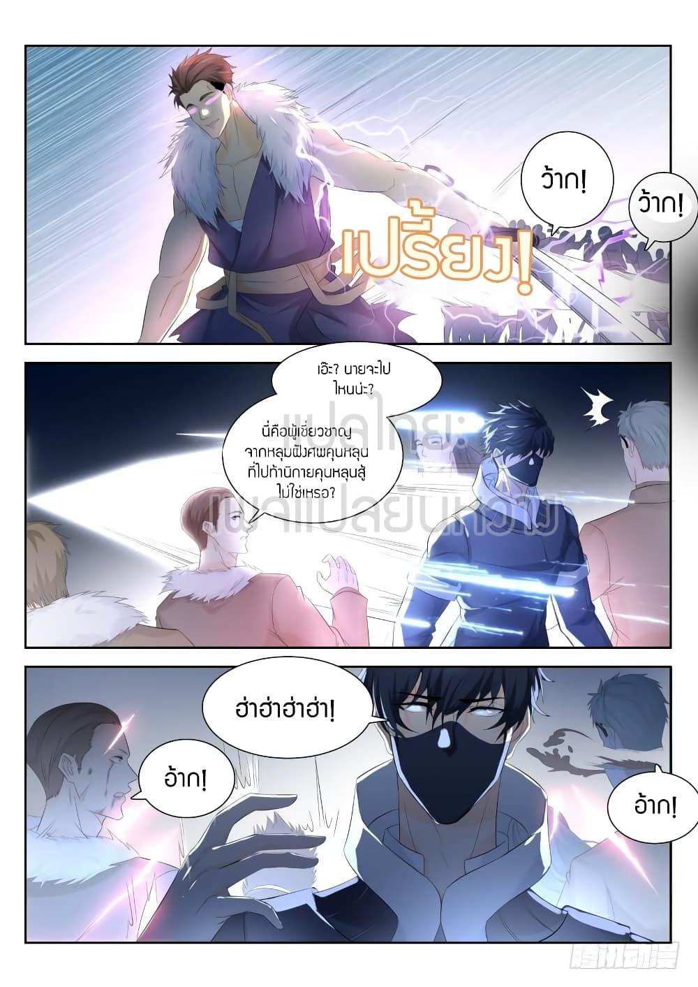 Manga-lc-com อ่านมังงะ อ่านการ์ตูน ออนไลน์ ฟรี Rebirth Of the Urban Immortal Cultivator ตอนที่ 1 2 3 4 5 6 7 8 9 10 11 12 13 14 ฟรี ไม่มีโฆษณา Manga-lc - อ่าน มังงะ อ่าน การ์ตูน ออนไลน์ อ่านมังงะ ฟรี