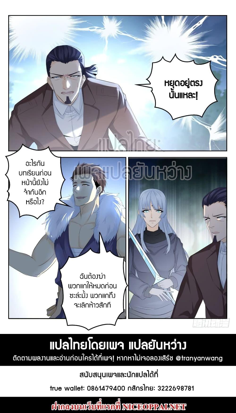 Manga-lc-com อ่านมังงะ อ่านการ์ตูน ออนไลน์ ฟรี Rebirth Of the Urban Immortal Cultivator ตอนที่ 1 2 3 4 5 6 7 8 9 10 11 12 13 14 ฟรี ไม่มีโฆษณา Manga-lc - อ่าน มังงะ อ่าน การ์ตูน ออนไลน์ อ่านมังงะ ฟรี