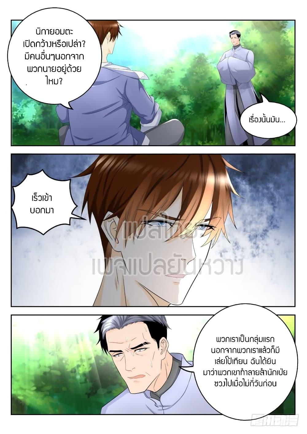 Manga-lc-com อ่านมังงะ อ่านการ์ตูน ออนไลน์ ฟรี Rebirth Of the Urban Immortal Cultivator ตอนที่ 1 2 3 4 5 6 7 8 9 10 11 12 13 14 ฟรี ไม่มีโฆษณา Manga-lc - อ่าน มังงะ อ่าน การ์ตูน ออนไลน์ อ่านมังงะ ฟรี