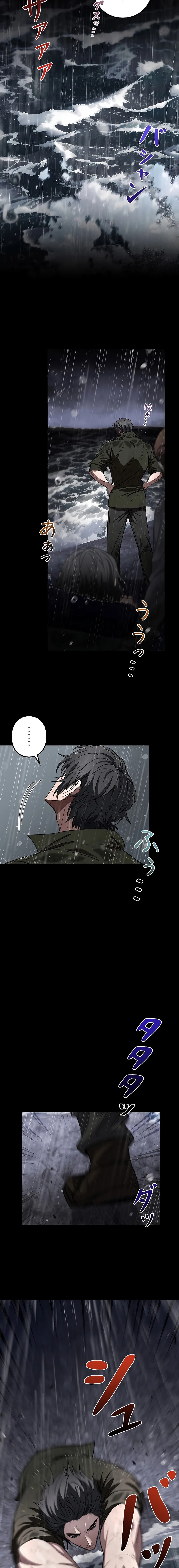 Genesis of the Battle God กำเน_ดเทพเจ_าแห_งสงคราม ตอนที่ ตอนที่ 3 รูปที่ 7