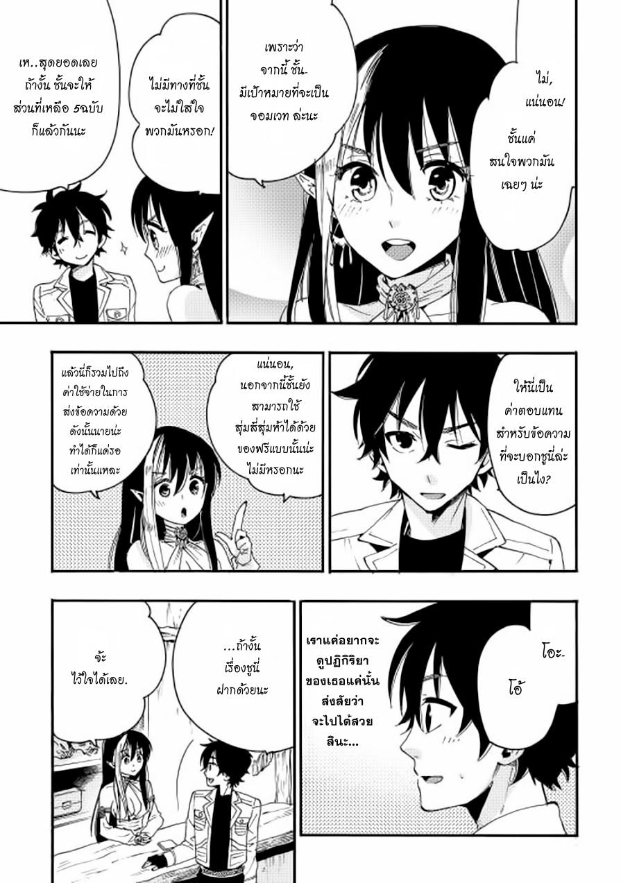 Manga-lc-com อ่านมังงะ อ่านการ์ตูน ออนไลน์ ฟรี The New Gate ตอนที่ 1 2 3 4 5 6 7 8 9 10 11 12 13 14 ฟรี ไม่มีโฆษณา Manga-lc - อ่าน มังงะ อ่าน การ์ตูน ออนไลน์ อ่านมังงะ ฟรี