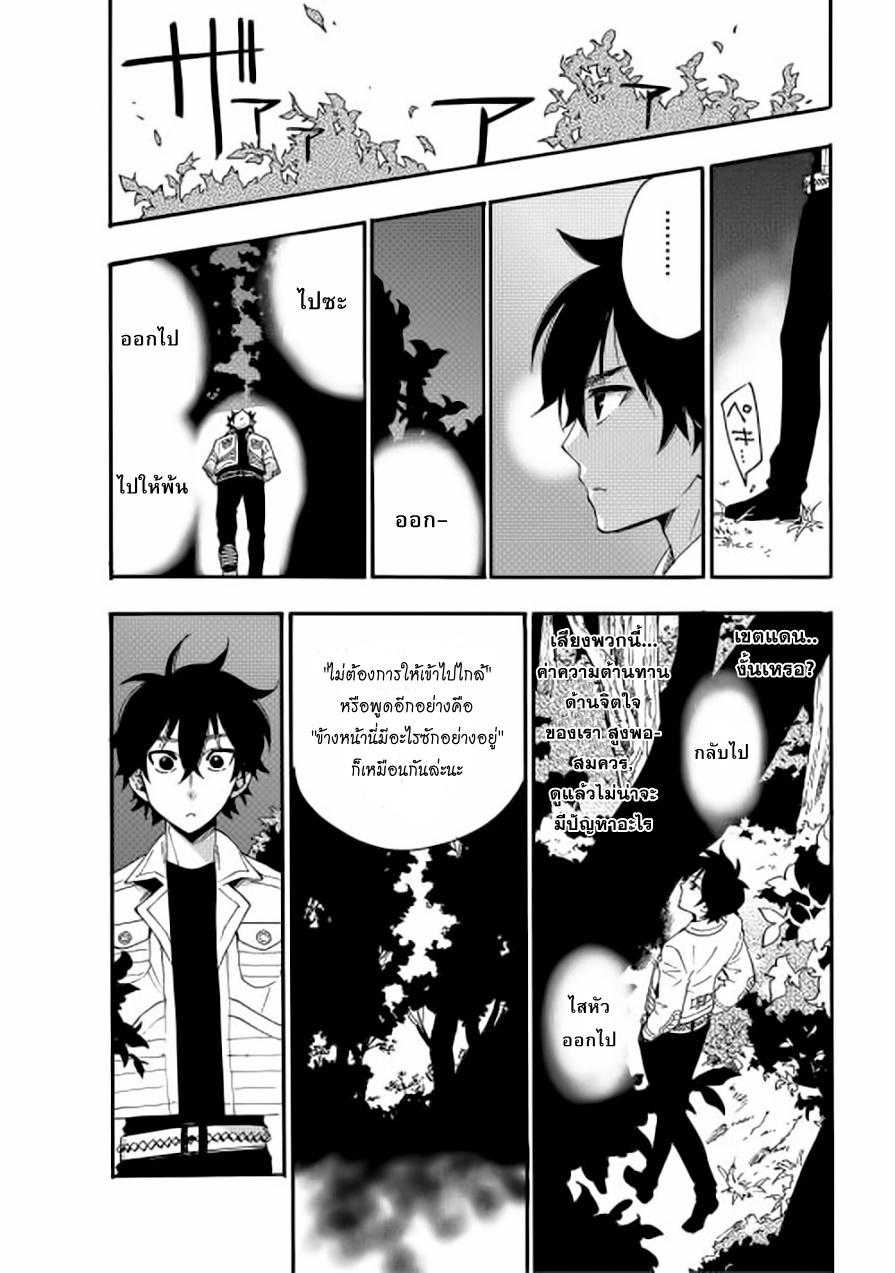 Manga-lc-com อ่านมังงะ อ่านการ์ตูน ออนไลน์ ฟรี The New Gate ตอนที่ 1 2 3 4 5 6 7 8 9 10 11 12 13 14 ฟรี ไม่มีโฆษณา Manga-lc - อ่าน มังงะ อ่าน การ์ตูน ออนไลน์ อ่านมังงะ ฟรี