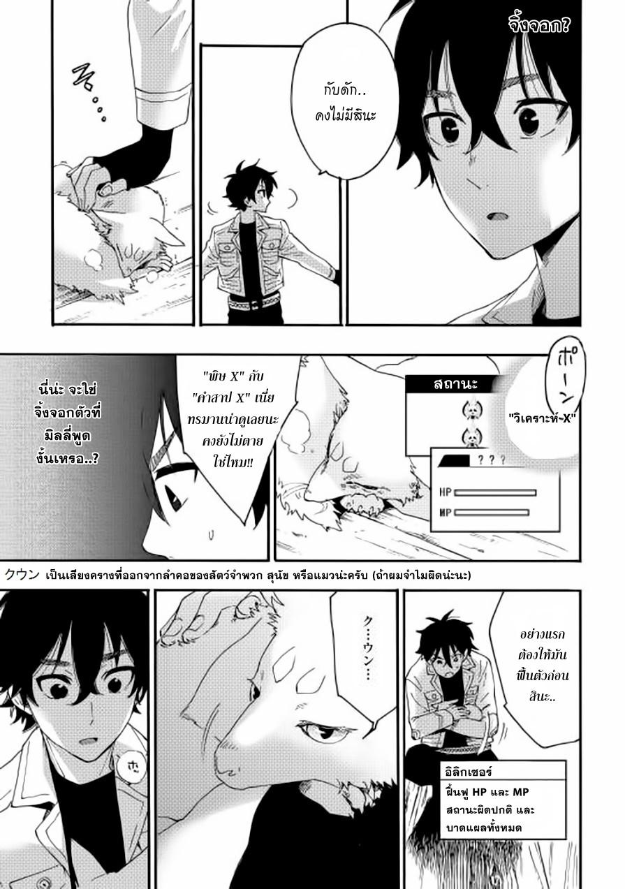 Manga-lc-com อ่านมังงะ อ่านการ์ตูน ออนไลน์ ฟรี The New Gate ตอนที่ 1 2 3 4 5 6 7 8 9 10 11 12 13 14 ฟรี ไม่มีโฆษณา Manga-lc - อ่าน มังงะ อ่าน การ์ตูน ออนไลน์ อ่านมังงะ ฟรี