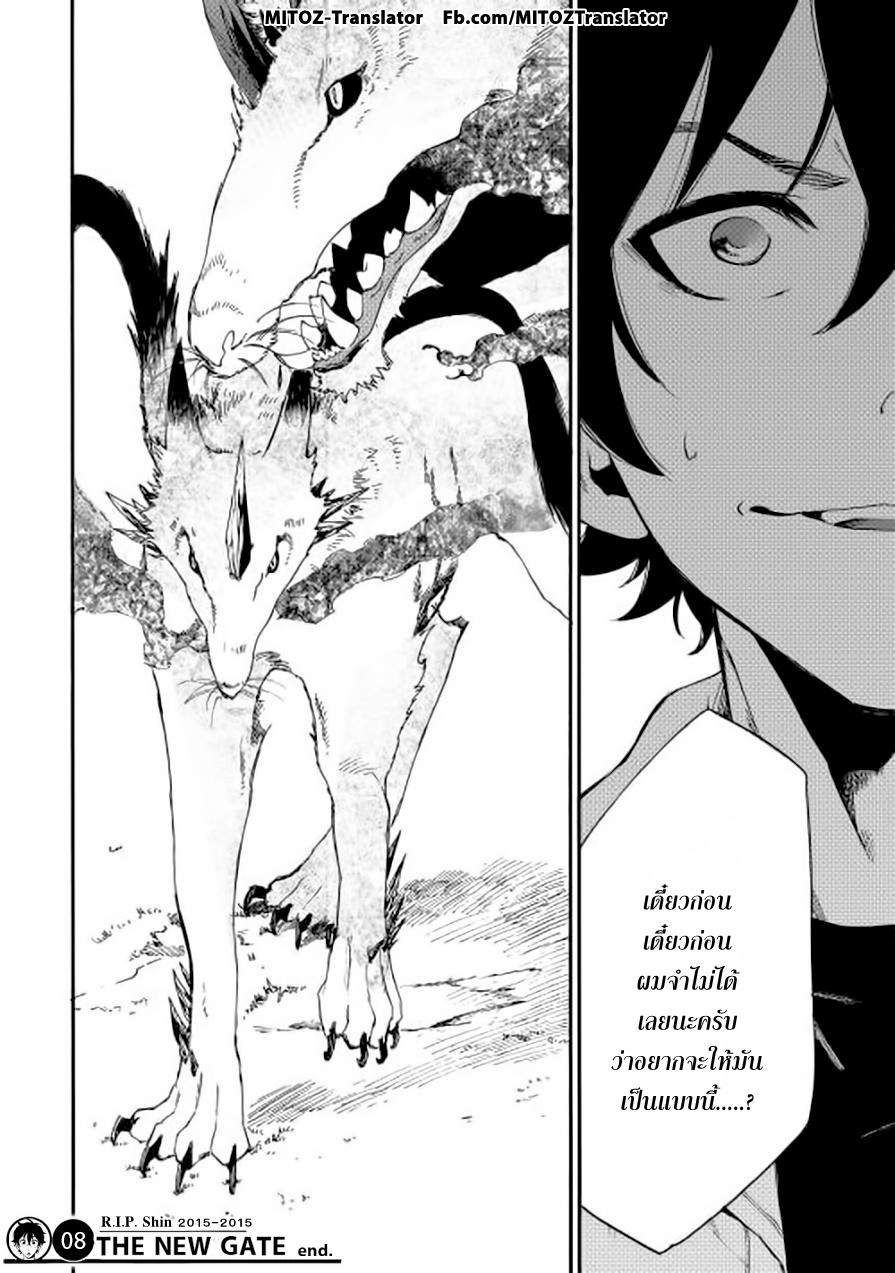 Manga-lc-com อ่านมังงะ อ่านการ์ตูน ออนไลน์ ฟรี The New Gate ตอนที่ 1 2 3 4 5 6 7 8 9 10 11 12 13 14 ฟรี ไม่มีโฆษณา Manga-lc - อ่าน มังงะ อ่าน การ์ตูน ออนไลน์ อ่านมังงะ ฟรี