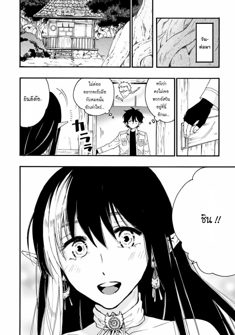 Manga-lc-com อ่านมังงะ อ่านการ์ตูน ออนไลน์ ฟรี The New Gate ตอนที่ 1 2 3 4 5 6 7 8 9 10 11 12 13 14 ฟรี ไม่มีโฆษณา Manga-lc - อ่าน มังงะ อ่าน การ์ตูน ออนไลน์ อ่านมังงะ ฟรี