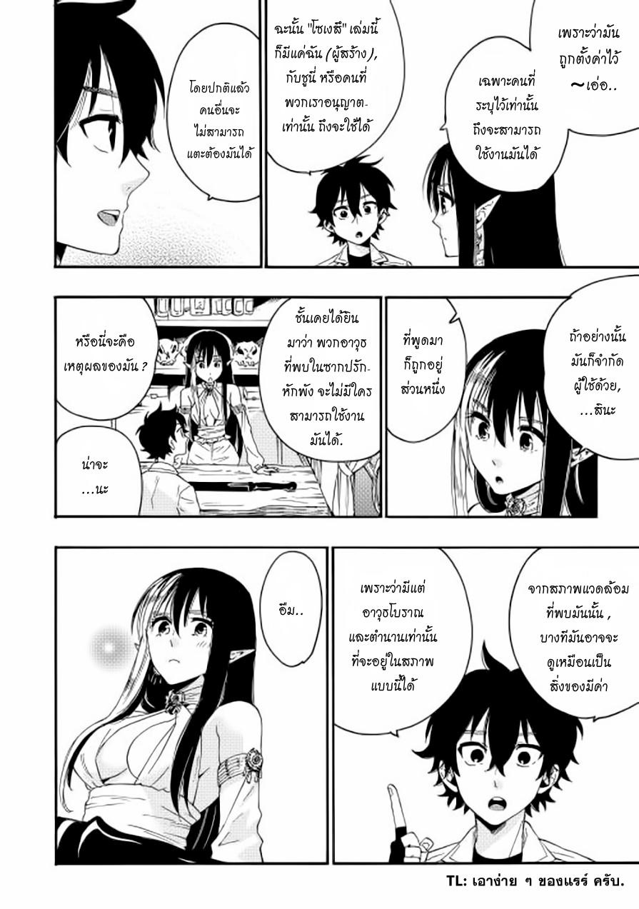 Manga-lc-com อ่านมังงะ อ่านการ์ตูน ออนไลน์ ฟรี The New Gate ตอนที่ 1 2 3 4 5 6 7 8 9 10 11 12 13 14 ฟรี ไม่มีโฆษณา Manga-lc - อ่าน มังงะ อ่าน การ์ตูน ออนไลน์ อ่านมังงะ ฟรี