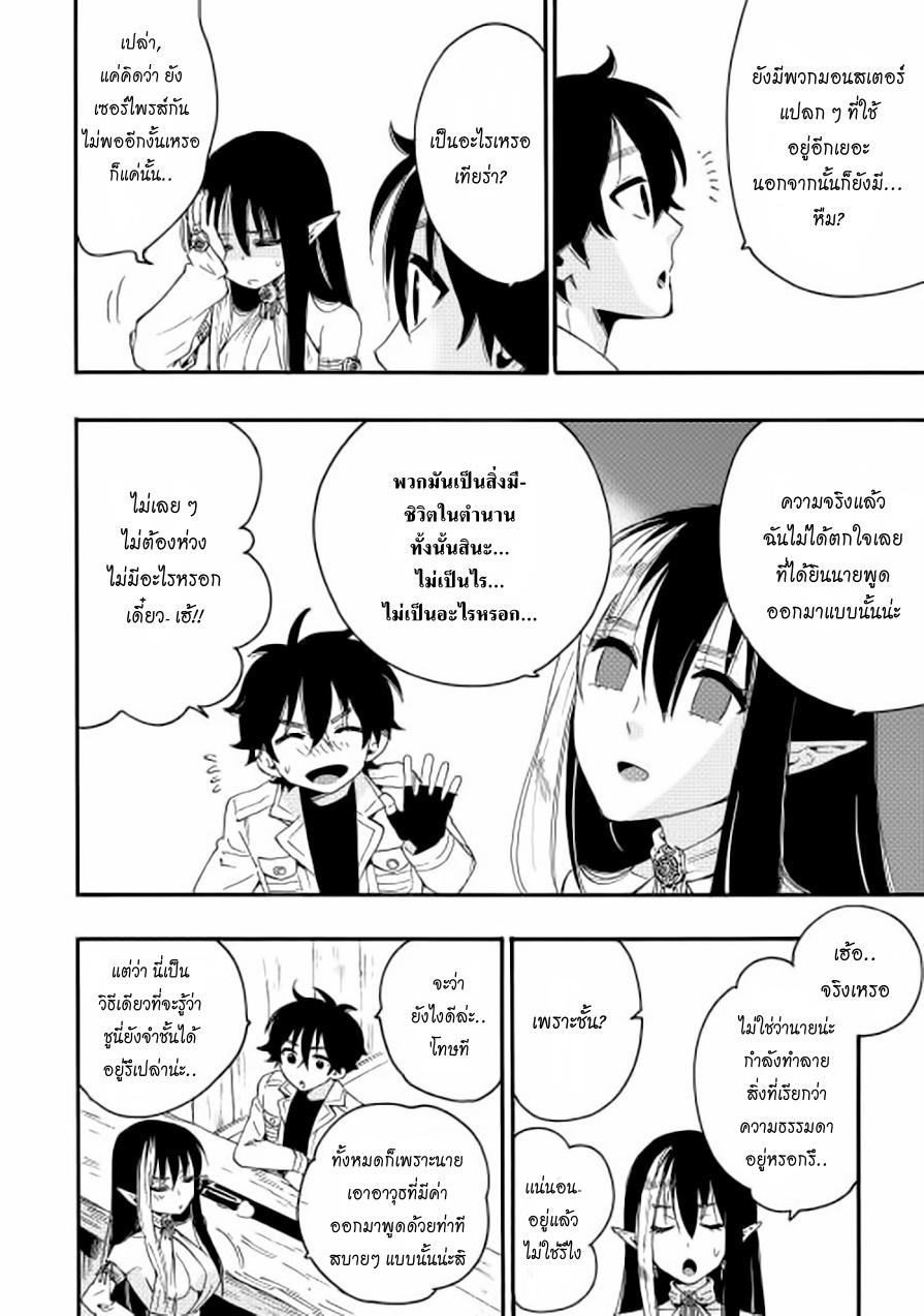 Manga-lc-com อ่านมังงะ อ่านการ์ตูน ออนไลน์ ฟรี The New Gate ตอนที่ 1 2 3 4 5 6 7 8 9 10 11 12 13 14 ฟรี ไม่มีโฆษณา Manga-lc - อ่าน มังงะ อ่าน การ์ตูน ออนไลน์ อ่านมังงะ ฟรี