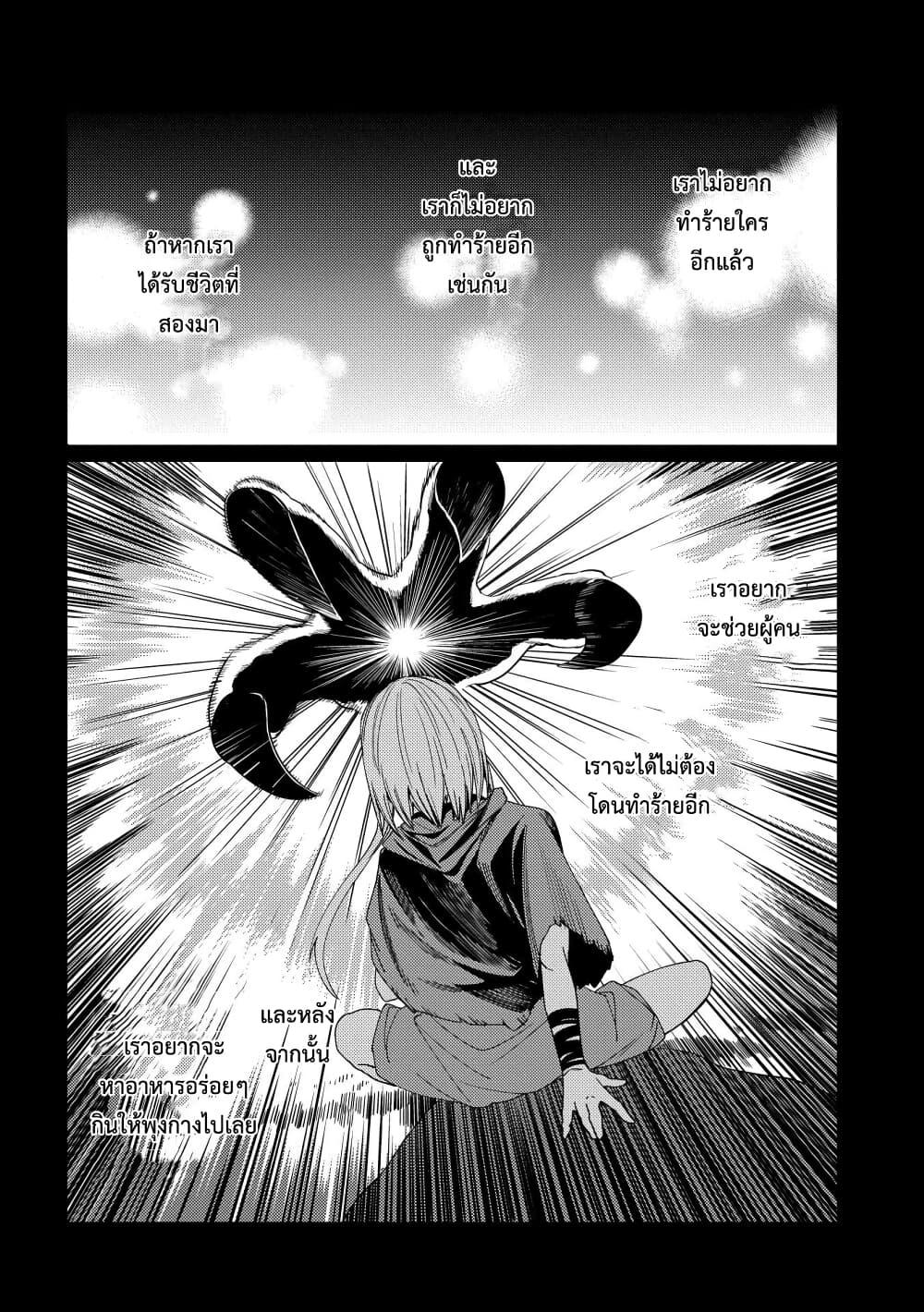 Manga-lc-com อ่านมังงะ อ่านการ์ตูน ออนไลน์ ฟรี Ore wa Subete wo “Parry” Suru ตอนที่ 1 2 3 4 5 6 7 8 9 10 11 12 13 14 ฟรี ไม่มีโฆษณา Manga-lc - อ่าน มังงะ อ่าน การ์ตูน ออนไลน์ อ่านมังงะ ฟรี