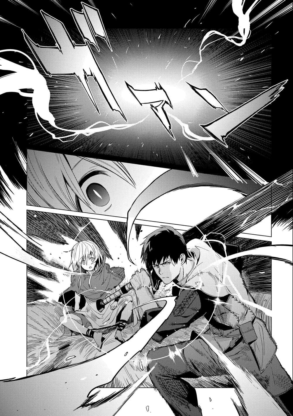 Manga-lc-com อ่านมังงะ อ่านการ์ตูน ออนไลน์ ฟรี Ore wa Subete wo “Parry” Suru ตอนที่ 1 2 3 4 5 6 7 8 9 10 11 12 13 14 ฟรี ไม่มีโฆษณา Manga-lc - อ่าน มังงะ อ่าน การ์ตูน ออนไลน์ อ่านมังงะ ฟรี