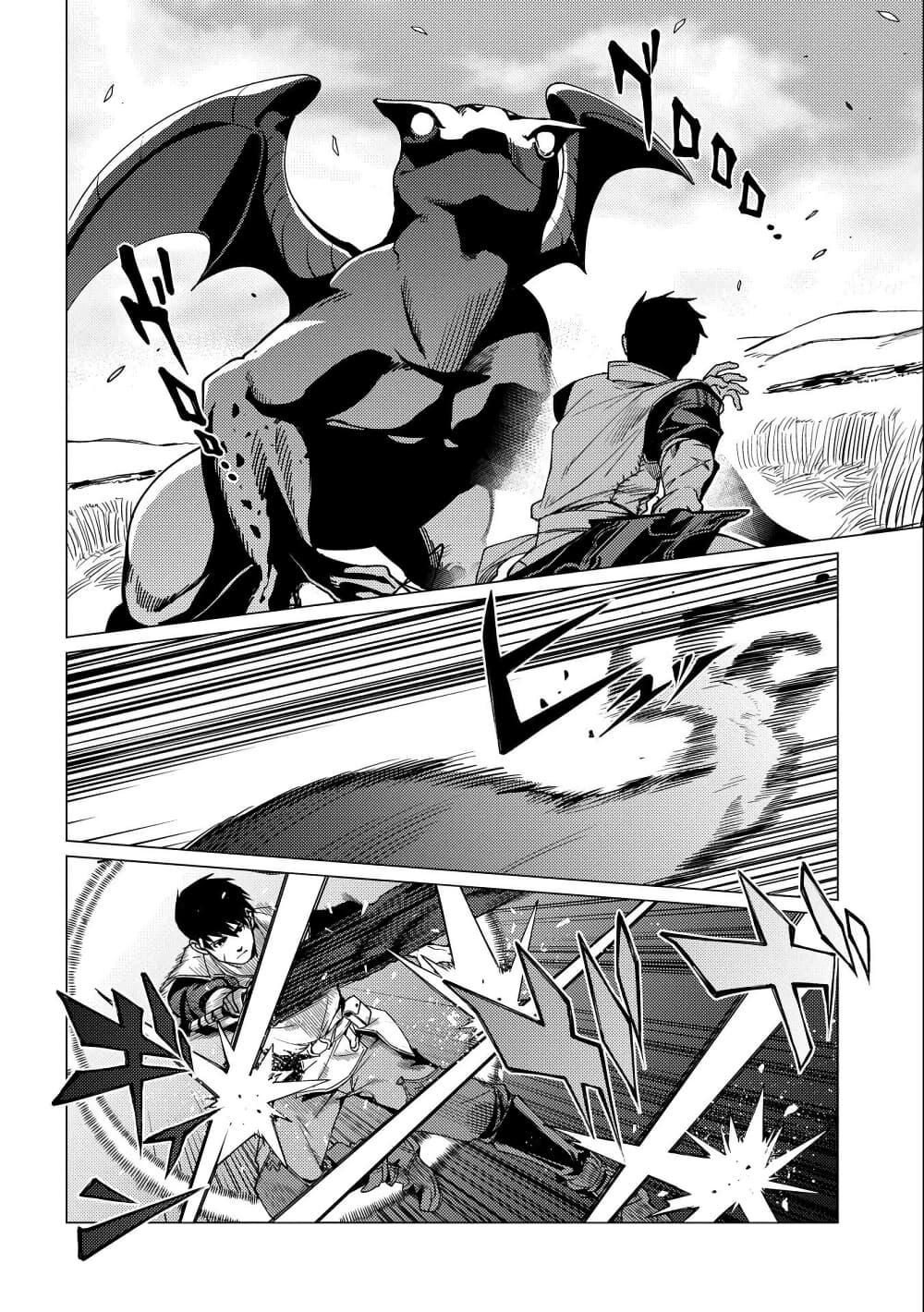 Manga-lc-com อ่านมังงะ อ่านการ์ตูน ออนไลน์ ฟรี Ore wa Subete wo “Parry” Suru ตอนที่ 1 2 3 4 5 6 7 8 9 10 11 12 13 14 ฟรี ไม่มีโฆษณา Manga-lc - อ่าน มังงะ อ่าน การ์ตูน ออนไลน์ อ่านมังงะ ฟรี