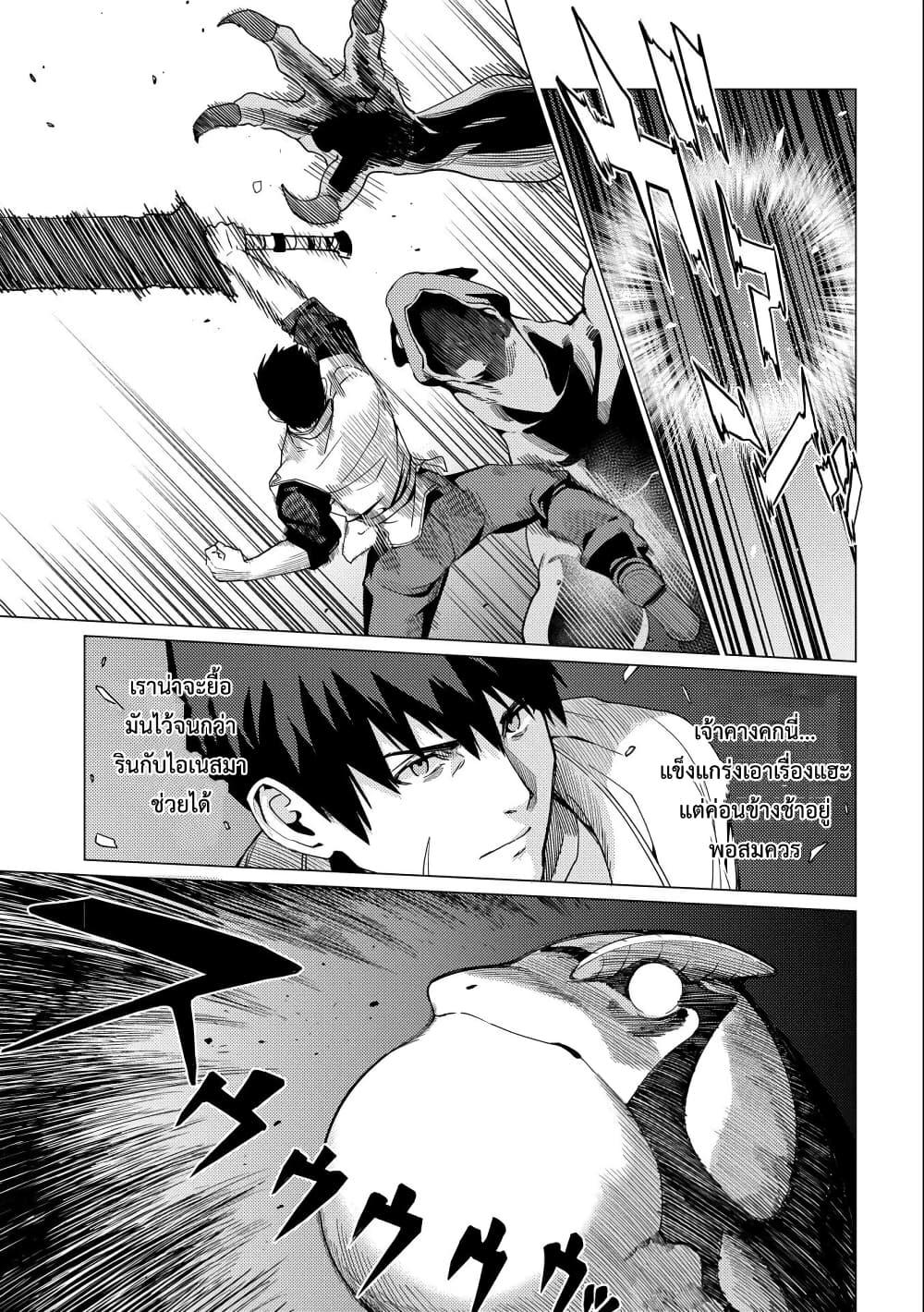 Manga-lc-com อ่านมังงะ อ่านการ์ตูน ออนไลน์ ฟรี Ore wa Subete wo “Parry” Suru ตอนที่ 1 2 3 4 5 6 7 8 9 10 11 12 13 14 ฟรี ไม่มีโฆษณา Manga-lc - อ่าน มังงะ อ่าน การ์ตูน ออนไลน์ อ่านมังงะ ฟรี