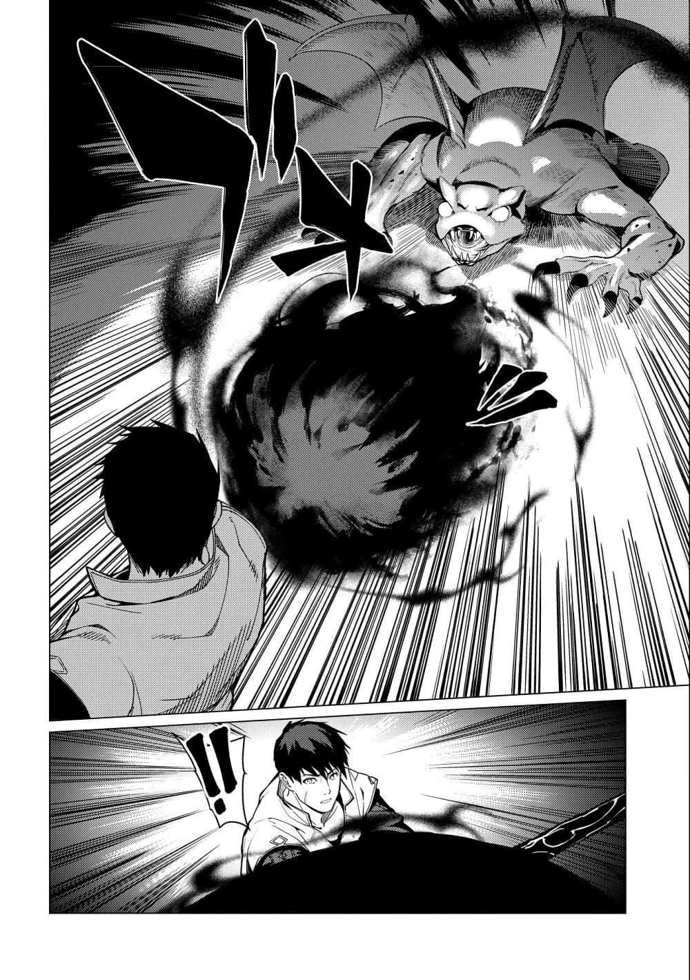 Manga-lc-com อ่านมังงะ อ่านการ์ตูน ออนไลน์ ฟรี Ore wa Subete wo “Parry” Suru ตอนที่ 1 2 3 4 5 6 7 8 9 10 11 12 13 14 ฟรี ไม่มีโฆษณา Manga-lc - อ่าน มังงะ อ่าน การ์ตูน ออนไลน์ อ่านมังงะ ฟรี