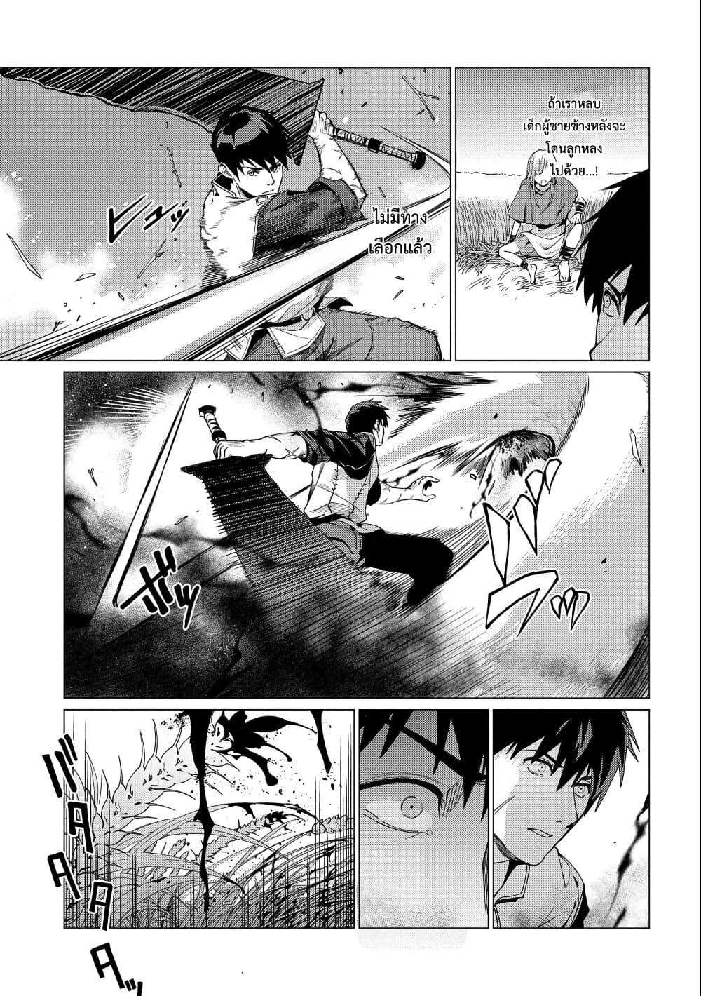 Manga-lc-com อ่านมังงะ อ่านการ์ตูน ออนไลน์ ฟรี Ore wa Subete wo “Parry” Suru ตอนที่ 1 2 3 4 5 6 7 8 9 10 11 12 13 14 ฟรี ไม่มีโฆษณา Manga-lc - อ่าน มังงะ อ่าน การ์ตูน ออนไลน์ อ่านมังงะ ฟรี