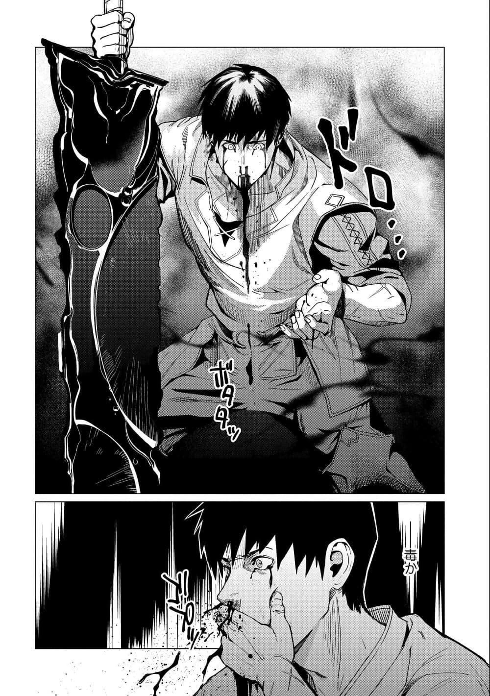 Manga-lc-com อ่านมังงะ อ่านการ์ตูน ออนไลน์ ฟรี Ore wa Subete wo “Parry” Suru ตอนที่ 1 2 3 4 5 6 7 8 9 10 11 12 13 14 ฟรี ไม่มีโฆษณา Manga-lc - อ่าน มังงะ อ่าน การ์ตูน ออนไลน์ อ่านมังงะ ฟรี