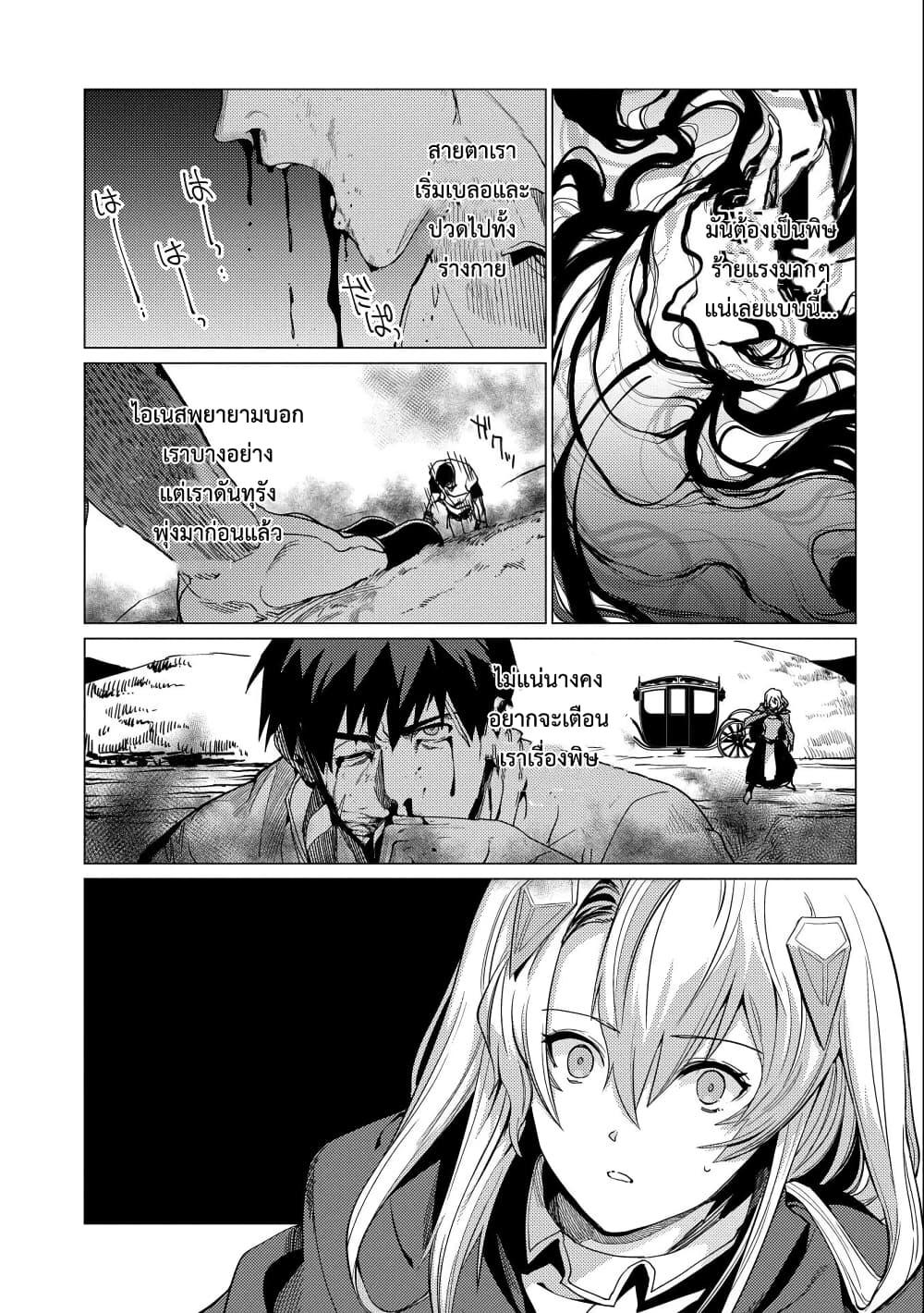 Manga-lc-com อ่านมังงะ อ่านการ์ตูน ออนไลน์ ฟรี Ore wa Subete wo “Parry” Suru ตอนที่ 1 2 3 4 5 6 7 8 9 10 11 12 13 14 ฟรี ไม่มีโฆษณา Manga-lc - อ่าน มังงะ อ่าน การ์ตูน ออนไลน์ อ่านมังงะ ฟรี