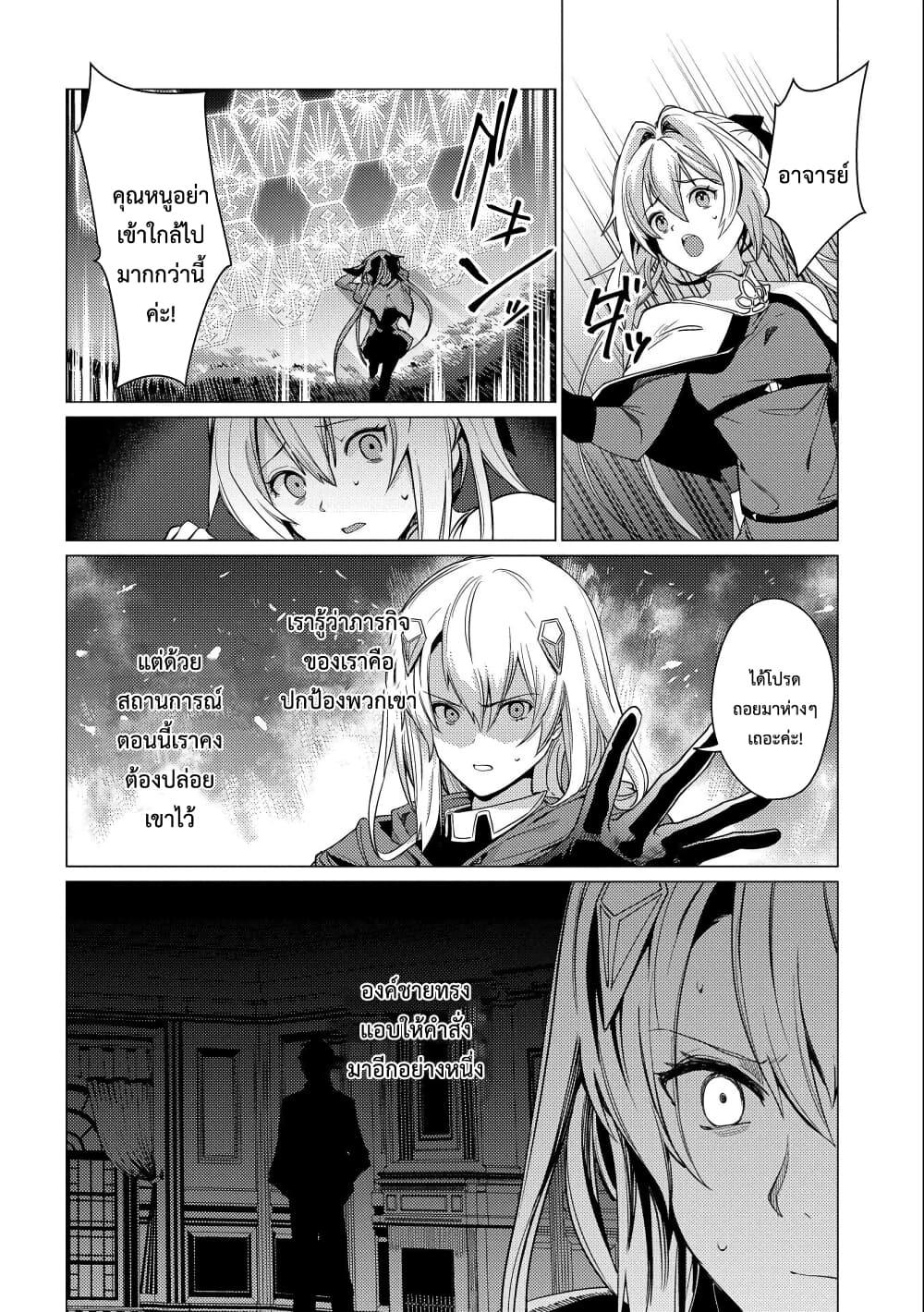 Manga-lc-com อ่านมังงะ อ่านการ์ตูน ออนไลน์ ฟรี Ore wa Subete wo “Parry” Suru ตอนที่ 1 2 3 4 5 6 7 8 9 10 11 12 13 14 ฟรี ไม่มีโฆษณา Manga-lc - อ่าน มังงะ อ่าน การ์ตูน ออนไลน์ อ่านมังงะ ฟรี