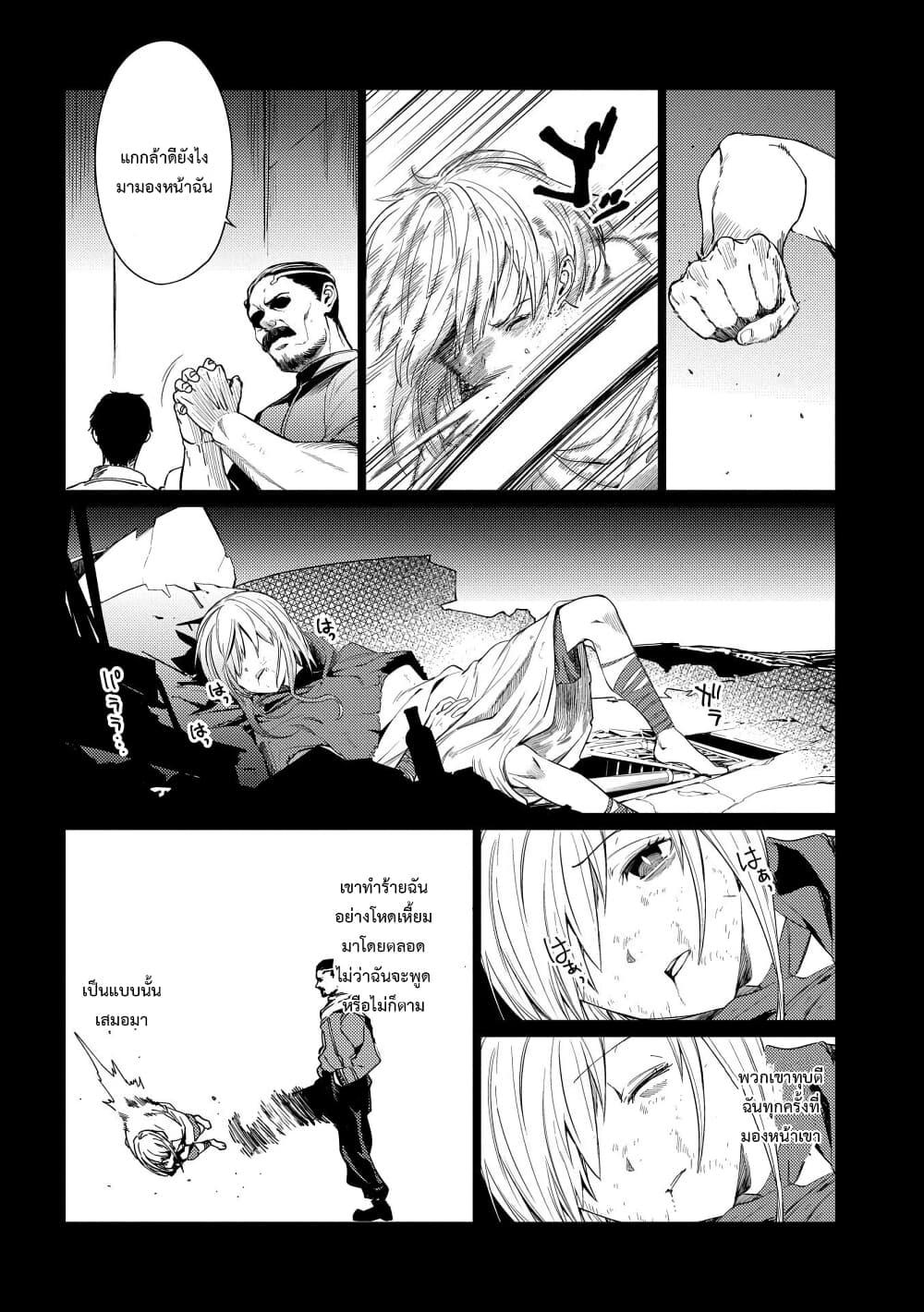 Manga-lc-com อ่านมังงะ อ่านการ์ตูน ออนไลน์ ฟรี Ore wa Subete wo “Parry” Suru ตอนที่ 1 2 3 4 5 6 7 8 9 10 11 12 13 14 ฟรี ไม่มีโฆษณา Manga-lc - อ่าน มังงะ อ่าน การ์ตูน ออนไลน์ อ่านมังงะ ฟรี