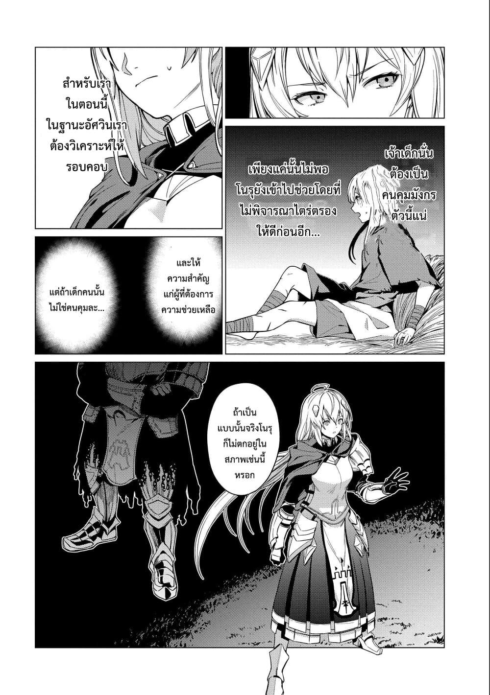 Manga-lc-com อ่านมังงะ อ่านการ์ตูน ออนไลน์ ฟรี Ore wa Subete wo “Parry” Suru ตอนที่ 1 2 3 4 5 6 7 8 9 10 11 12 13 14 ฟรี ไม่มีโฆษณา Manga-lc - อ่าน มังงะ อ่าน การ์ตูน ออนไลน์ อ่านมังงะ ฟรี