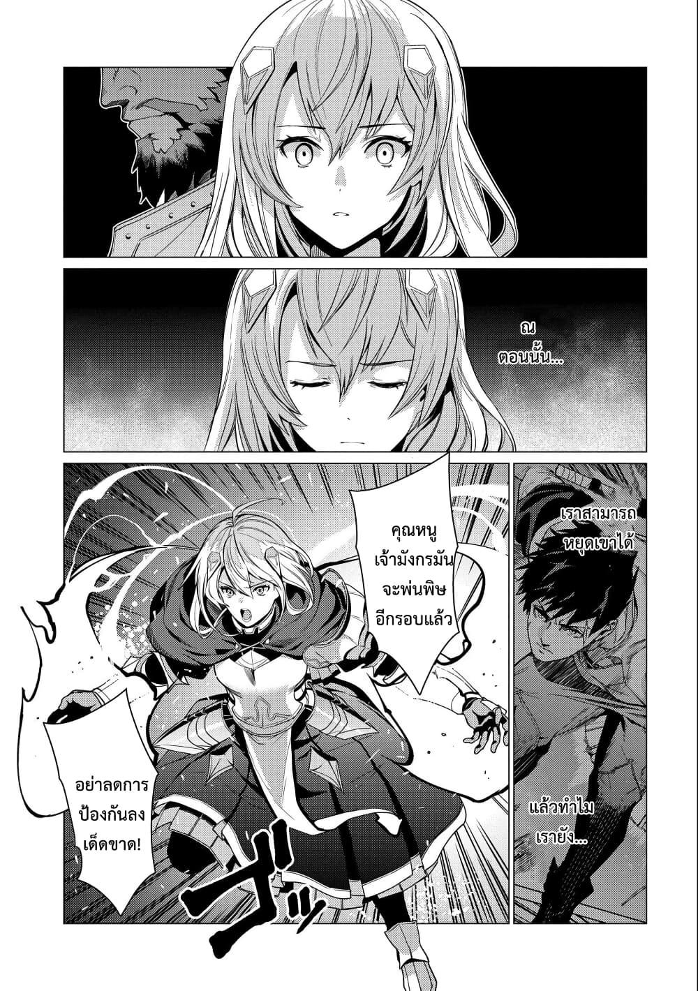 Manga-lc-com อ่านมังงะ อ่านการ์ตูน ออนไลน์ ฟรี Ore wa Subete wo “Parry” Suru ตอนที่ 1 2 3 4 5 6 7 8 9 10 11 12 13 14 ฟรี ไม่มีโฆษณา Manga-lc - อ่าน มังงะ อ่าน การ์ตูน ออนไลน์ อ่านมังงะ ฟรี