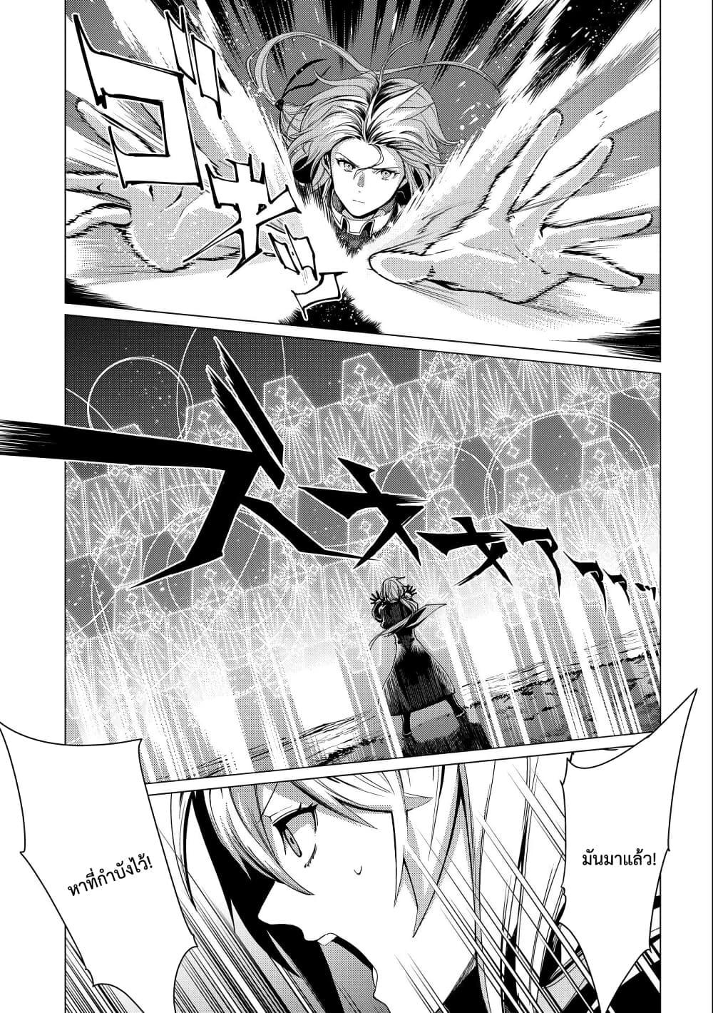 Manga-lc-com อ่านมังงะ อ่านการ์ตูน ออนไลน์ ฟรี Ore wa Subete wo “Parry” Suru ตอนที่ 1 2 3 4 5 6 7 8 9 10 11 12 13 14 ฟรี ไม่มีโฆษณา Manga-lc - อ่าน มังงะ อ่าน การ์ตูน ออนไลน์ อ่านมังงะ ฟรี
