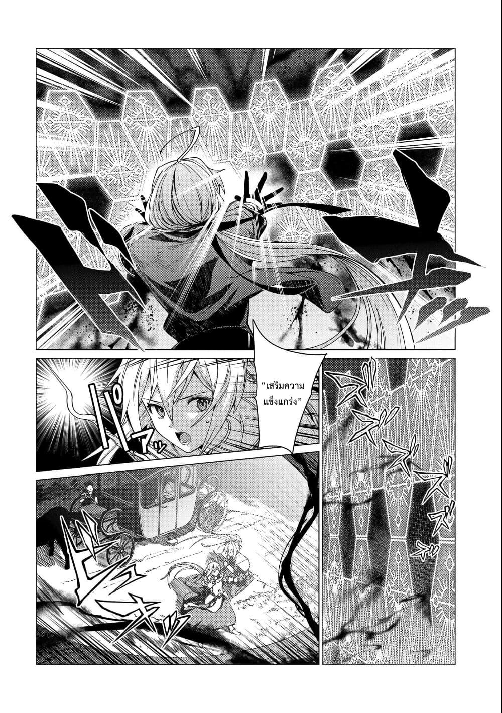 Manga-lc-com อ่านมังงะ อ่านการ์ตูน ออนไลน์ ฟรี Ore wa Subete wo “Parry” Suru ตอนที่ 1 2 3 4 5 6 7 8 9 10 11 12 13 14 ฟรี ไม่มีโฆษณา Manga-lc - อ่าน มังงะ อ่าน การ์ตูน ออนไลน์ อ่านมังงะ ฟรี