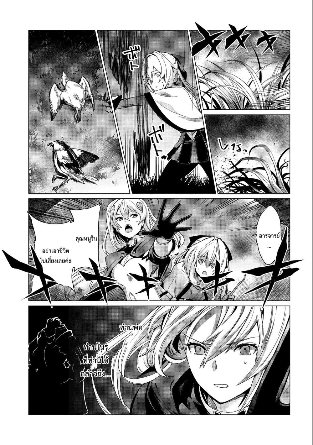 Manga-lc-com อ่านมังงะ อ่านการ์ตูน ออนไลน์ ฟรี Ore wa Subete wo “Parry” Suru ตอนที่ 1 2 3 4 5 6 7 8 9 10 11 12 13 14 ฟรี ไม่มีโฆษณา Manga-lc - อ่าน มังงะ อ่าน การ์ตูน ออนไลน์ อ่านมังงะ ฟรี