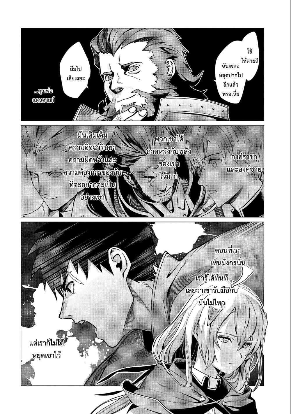 Manga-lc-com อ่านมังงะ อ่านการ์ตูน ออนไลน์ ฟรี Ore wa Subete wo “Parry” Suru ตอนที่ 1 2 3 4 5 6 7 8 9 10 11 12 13 14 ฟรี ไม่มีโฆษณา Manga-lc - อ่าน มังงะ อ่าน การ์ตูน ออนไลน์ อ่านมังงะ ฟรี