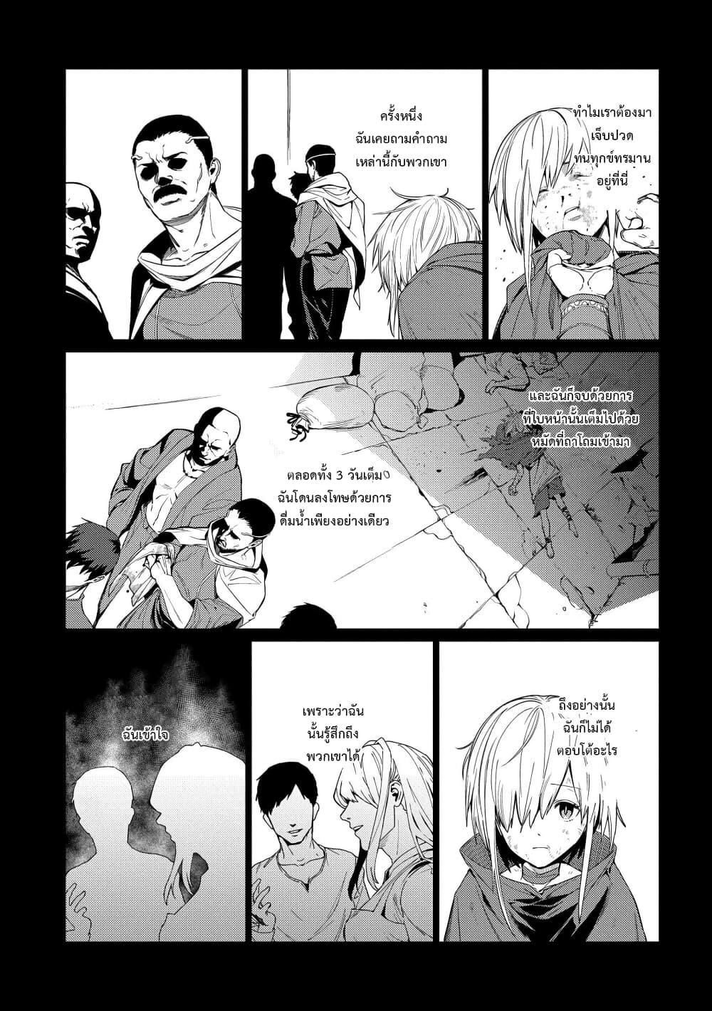 Manga-lc-com อ่านมังงะ อ่านการ์ตูน ออนไลน์ ฟรี Ore wa Subete wo “Parry” Suru ตอนที่ 1 2 3 4 5 6 7 8 9 10 11 12 13 14 ฟรี ไม่มีโฆษณา Manga-lc - อ่าน มังงะ อ่าน การ์ตูน ออนไลน์ อ่านมังงะ ฟรี
