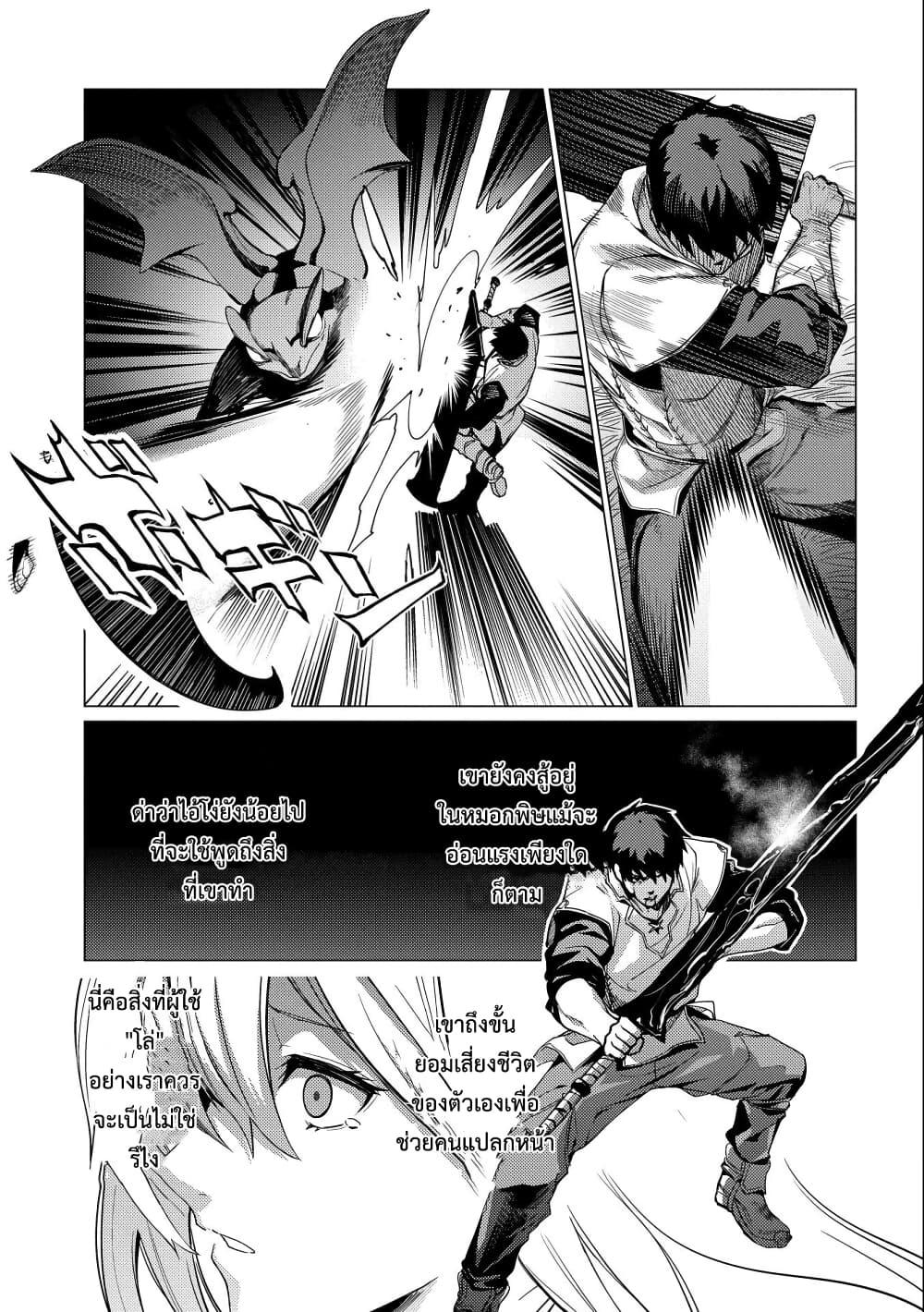 Manga-lc-com อ่านมังงะ อ่านการ์ตูน ออนไลน์ ฟรี Ore wa Subete wo “Parry” Suru ตอนที่ 1 2 3 4 5 6 7 8 9 10 11 12 13 14 ฟรี ไม่มีโฆษณา Manga-lc - อ่าน มังงะ อ่าน การ์ตูน ออนไลน์ อ่านมังงะ ฟรี