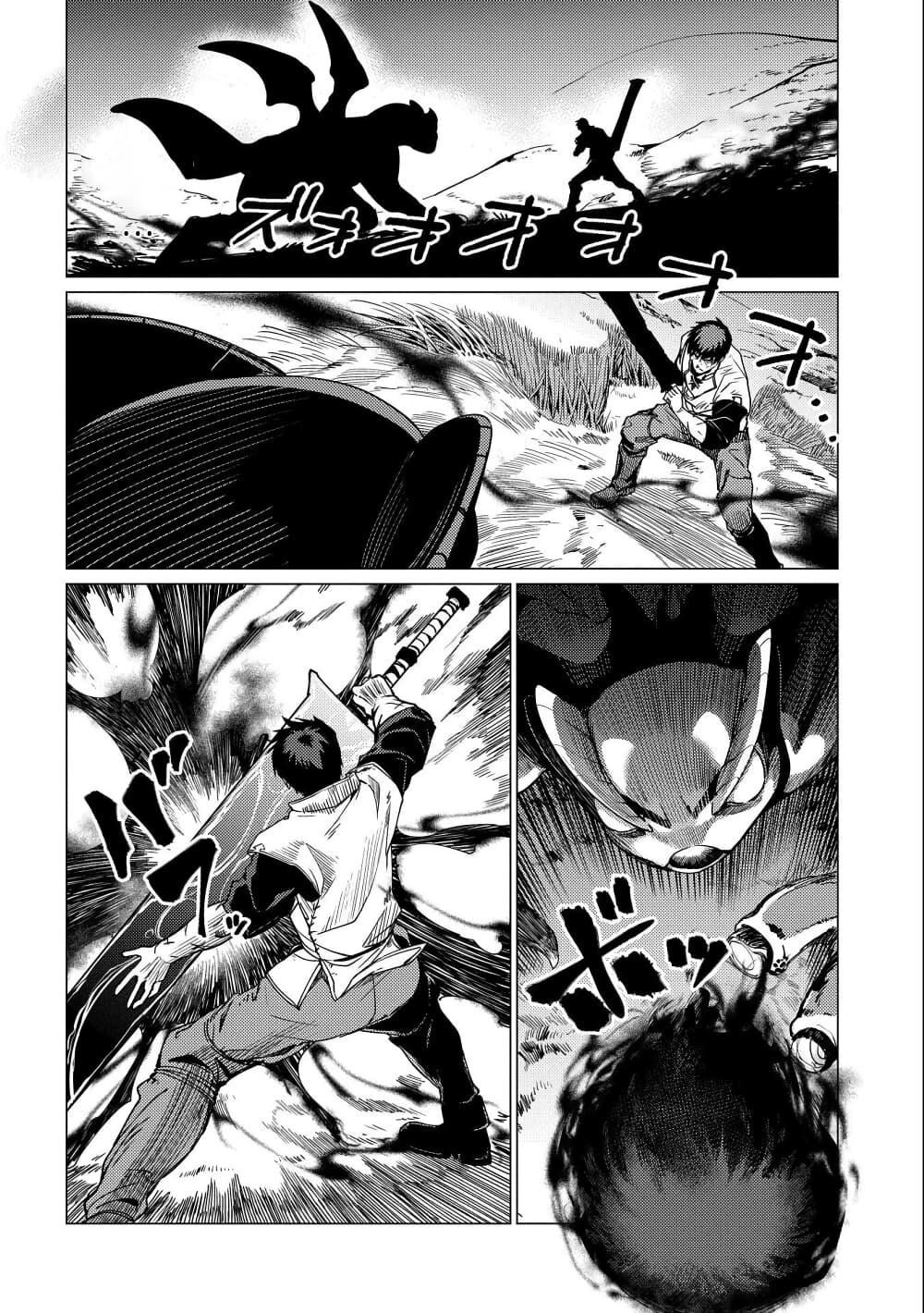 Manga-lc-com อ่านมังงะ อ่านการ์ตูน ออนไลน์ ฟรี Ore wa Subete wo “Parry” Suru ตอนที่ 1 2 3 4 5 6 7 8 9 10 11 12 13 14 ฟรี ไม่มีโฆษณา Manga-lc - อ่าน มังงะ อ่าน การ์ตูน ออนไลน์ อ่านมังงะ ฟรี