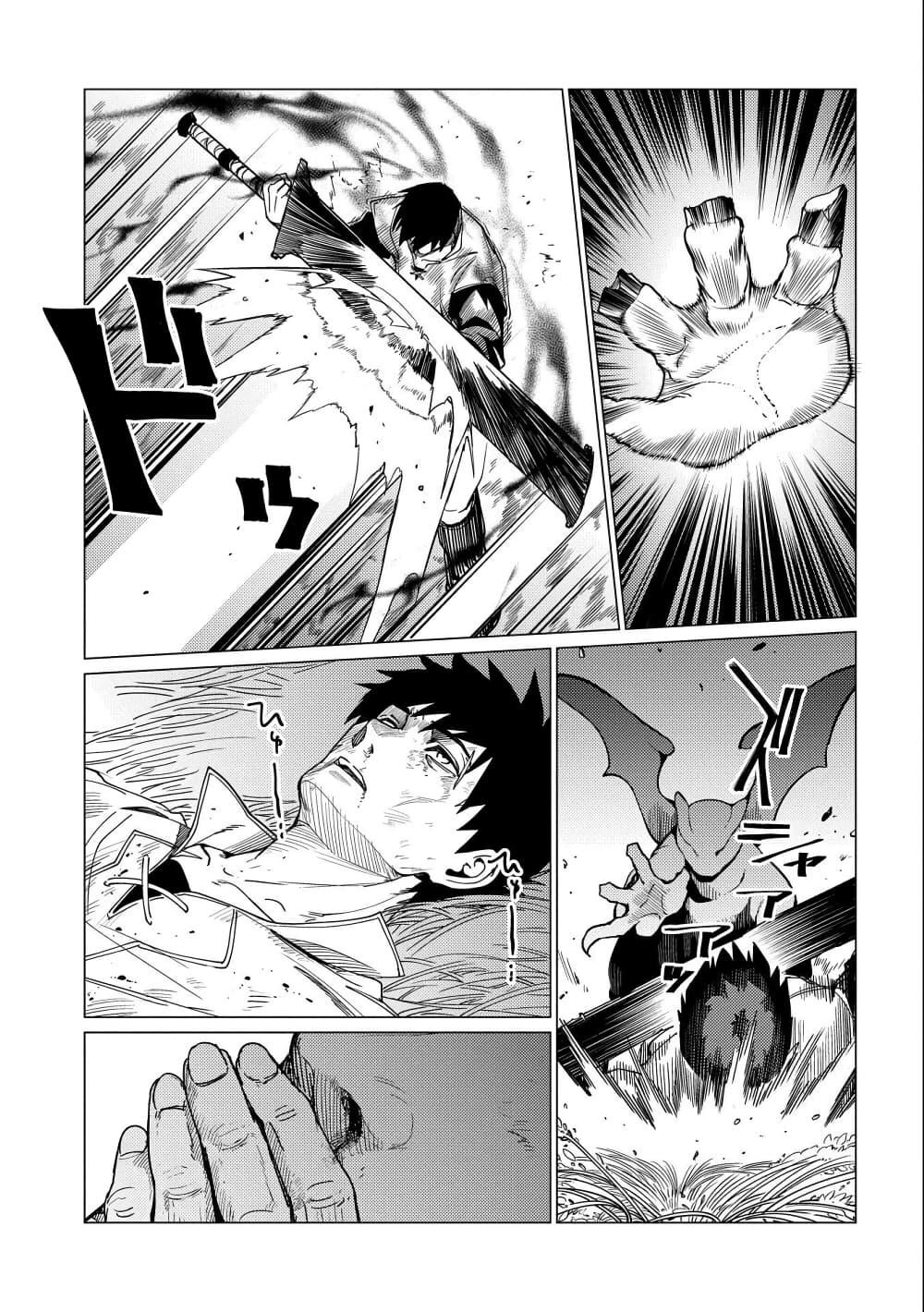 Manga-lc-com อ่านมังงะ อ่านการ์ตูน ออนไลน์ ฟรี Ore wa Subete wo “Parry” Suru ตอนที่ 1 2 3 4 5 6 7 8 9 10 11 12 13 14 ฟรี ไม่มีโฆษณา Manga-lc - อ่าน มังงะ อ่าน การ์ตูน ออนไลน์ อ่านมังงะ ฟรี