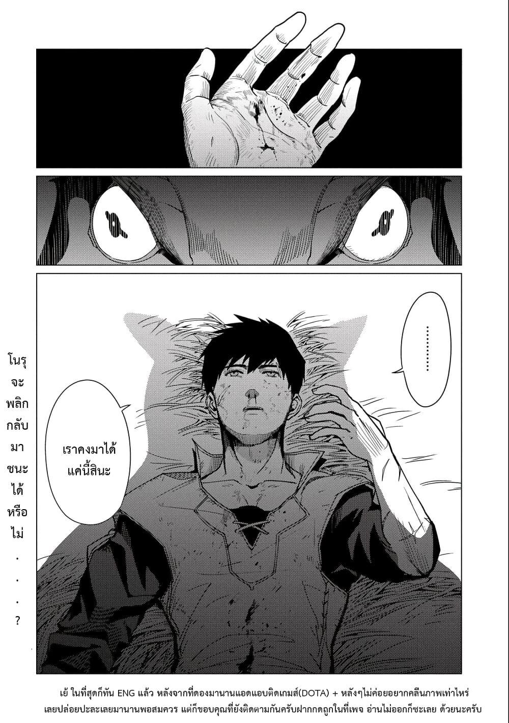 Manga-lc-com อ่านมังงะ อ่านการ์ตูน ออนไลน์ ฟรี Ore wa Subete wo “Parry” Suru ตอนที่ 1 2 3 4 5 6 7 8 9 10 11 12 13 14 ฟรี ไม่มีโฆษณา Manga-lc - อ่าน มังงะ อ่าน การ์ตูน ออนไลน์ อ่านมังงะ ฟรี