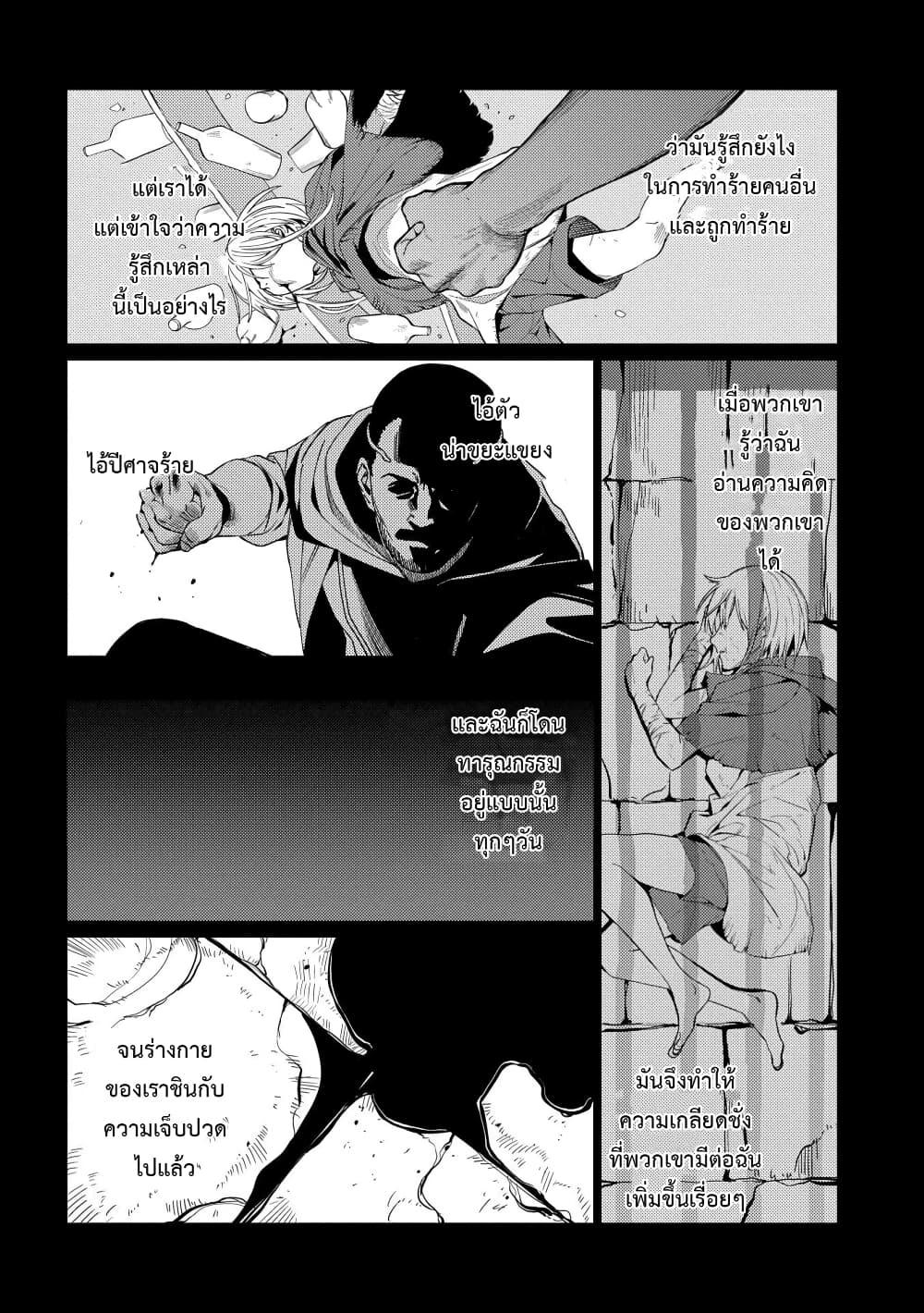 Manga-lc-com อ่านมังงะ อ่านการ์ตูน ออนไลน์ ฟรี Ore wa Subete wo “Parry” Suru ตอนที่ 1 2 3 4 5 6 7 8 9 10 11 12 13 14 ฟรี ไม่มีโฆษณา Manga-lc - อ่าน มังงะ อ่าน การ์ตูน ออนไลน์ อ่านมังงะ ฟรี