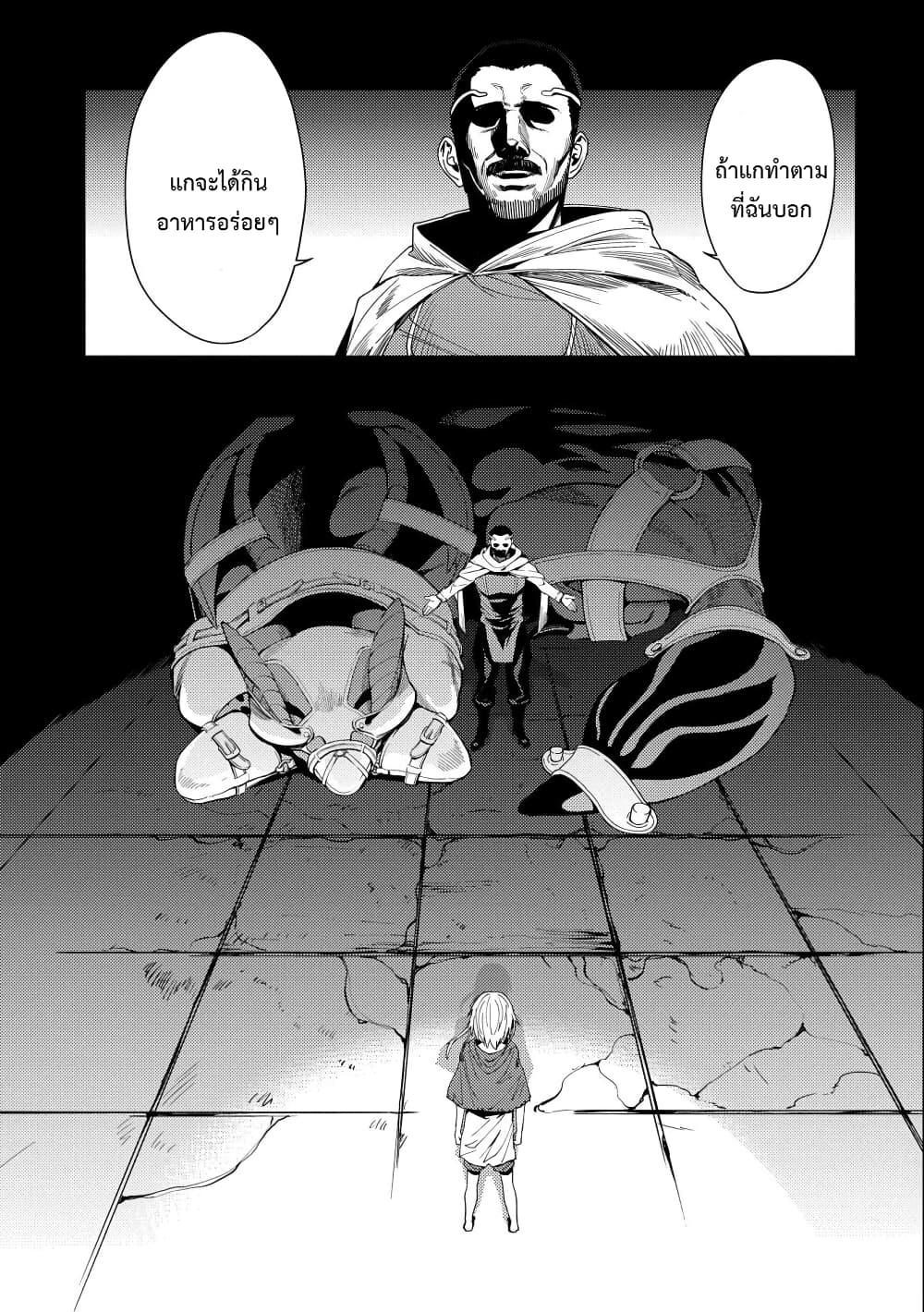 Manga-lc-com อ่านมังงะ อ่านการ์ตูน ออนไลน์ ฟรี Ore wa Subete wo “Parry” Suru ตอนที่ 1 2 3 4 5 6 7 8 9 10 11 12 13 14 ฟรี ไม่มีโฆษณา Manga-lc - อ่าน มังงะ อ่าน การ์ตูน ออนไลน์ อ่านมังงะ ฟรี