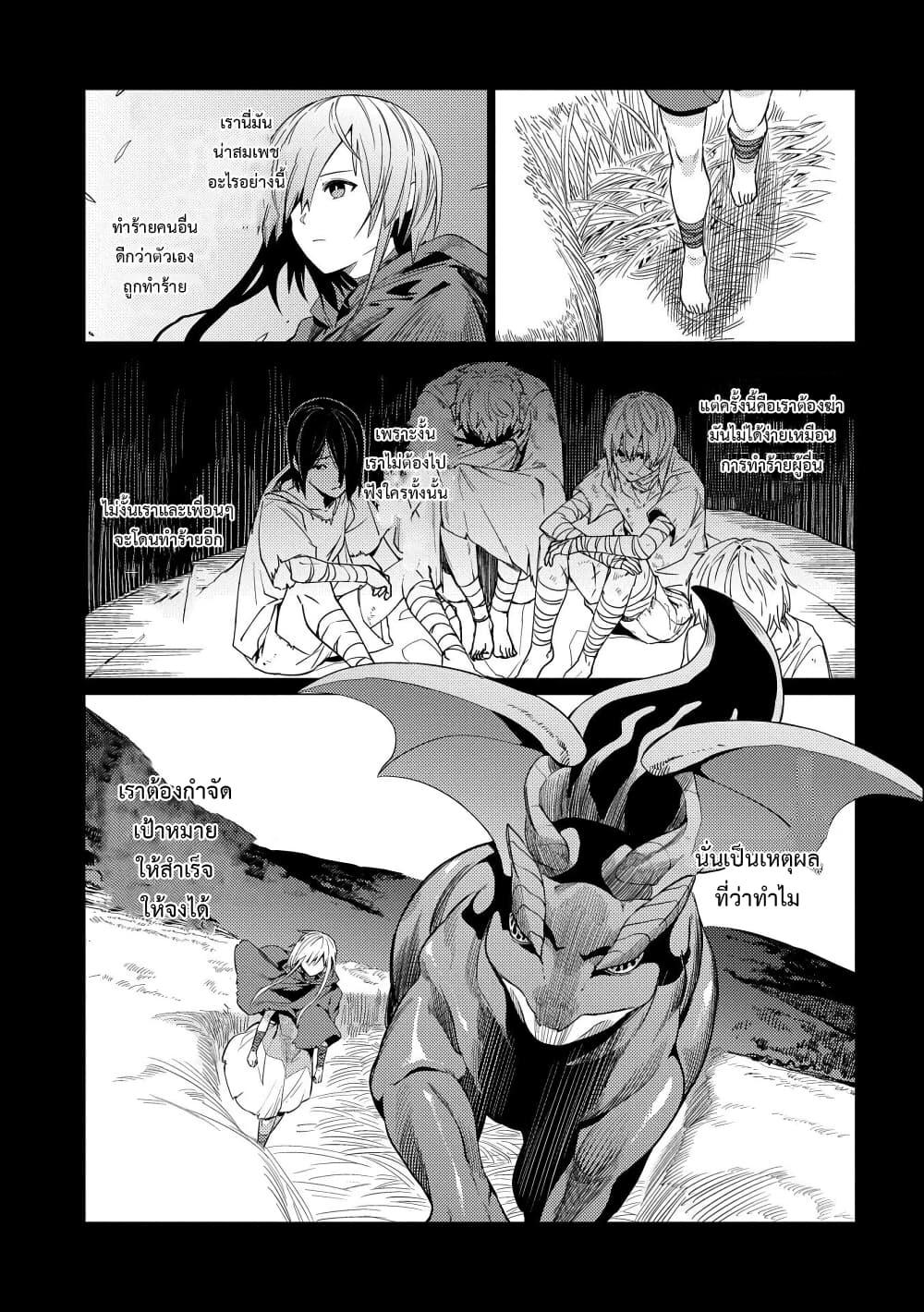 Manga-lc-com อ่านมังงะ อ่านการ์ตูน ออนไลน์ ฟรี Ore wa Subete wo “Parry” Suru ตอนที่ 1 2 3 4 5 6 7 8 9 10 11 12 13 14 ฟรี ไม่มีโฆษณา Manga-lc - อ่าน มังงะ อ่าน การ์ตูน ออนไลน์ อ่านมังงะ ฟรี
