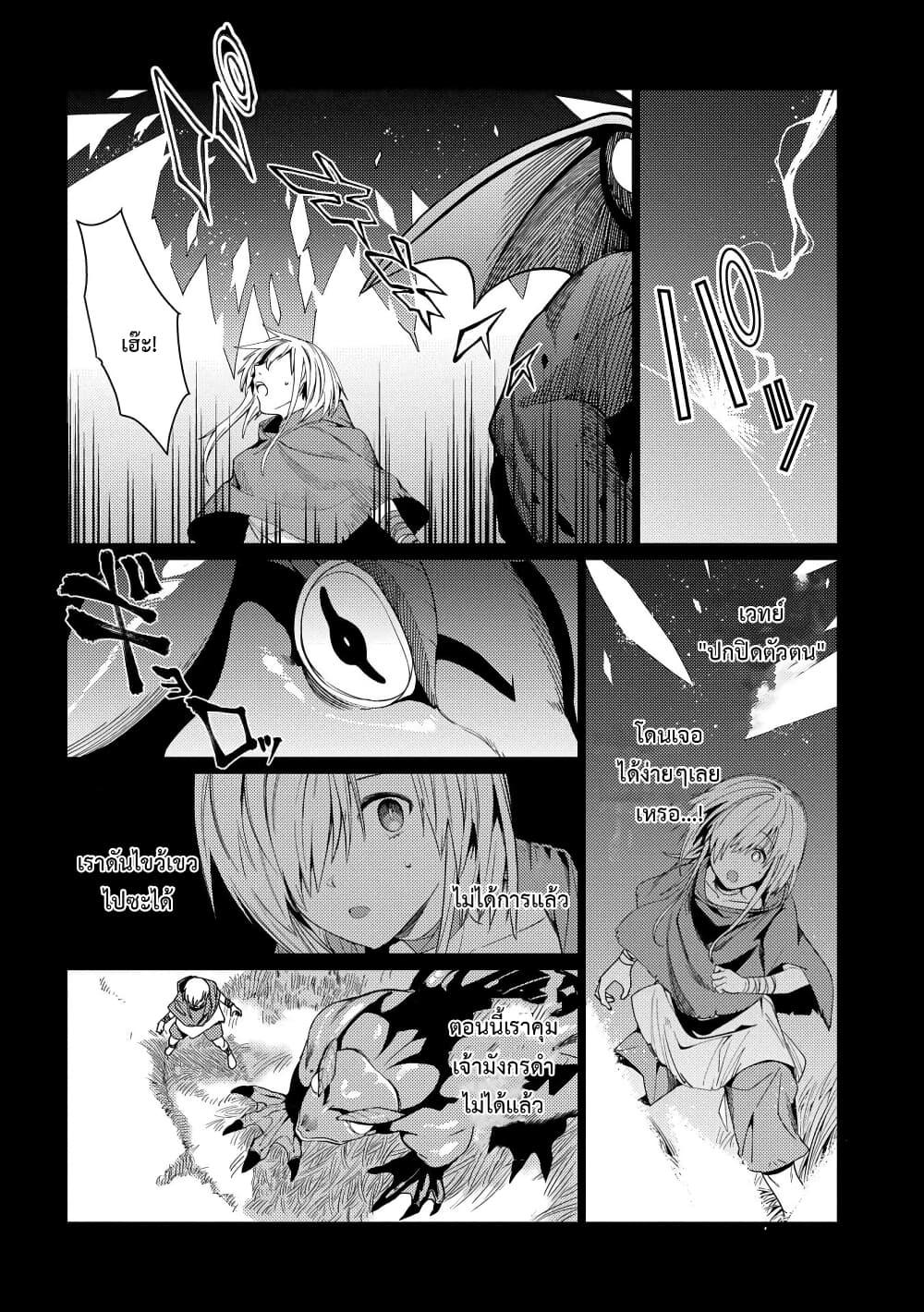 Manga-lc-com อ่านมังงะ อ่านการ์ตูน ออนไลน์ ฟรี Ore wa Subete wo “Parry” Suru ตอนที่ 1 2 3 4 5 6 7 8 9 10 11 12 13 14 ฟรี ไม่มีโฆษณา Manga-lc - อ่าน มังงะ อ่าน การ์ตูน ออนไลน์ อ่านมังงะ ฟรี