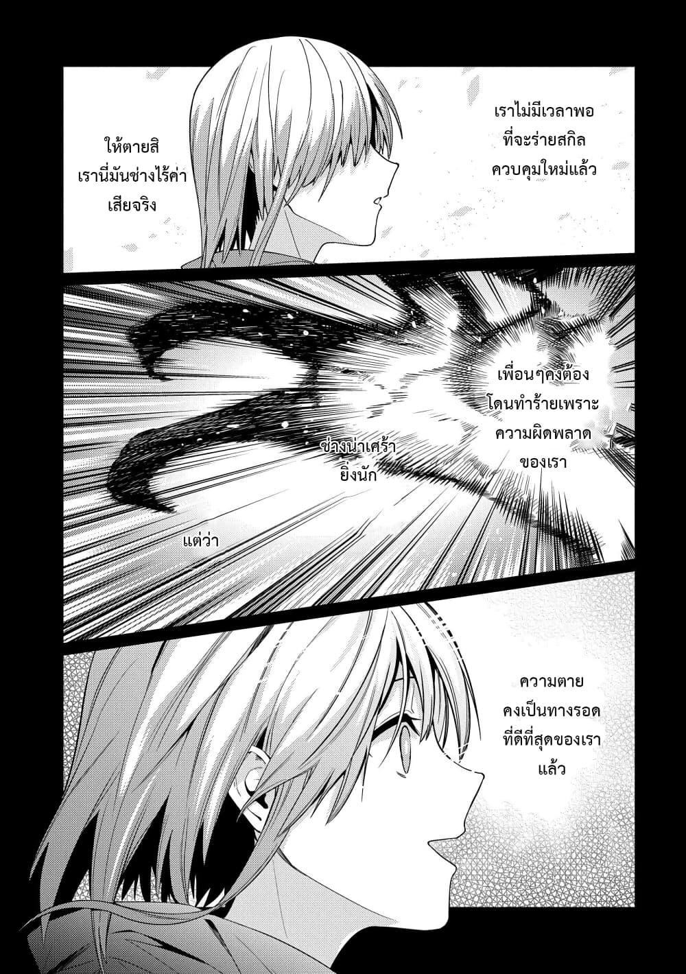 Manga-lc-com อ่านมังงะ อ่านการ์ตูน ออนไลน์ ฟรี Ore wa Subete wo “Parry” Suru ตอนที่ 1 2 3 4 5 6 7 8 9 10 11 12 13 14 ฟรี ไม่มีโฆษณา Manga-lc - อ่าน มังงะ อ่าน การ์ตูน ออนไลน์ อ่านมังงะ ฟรี