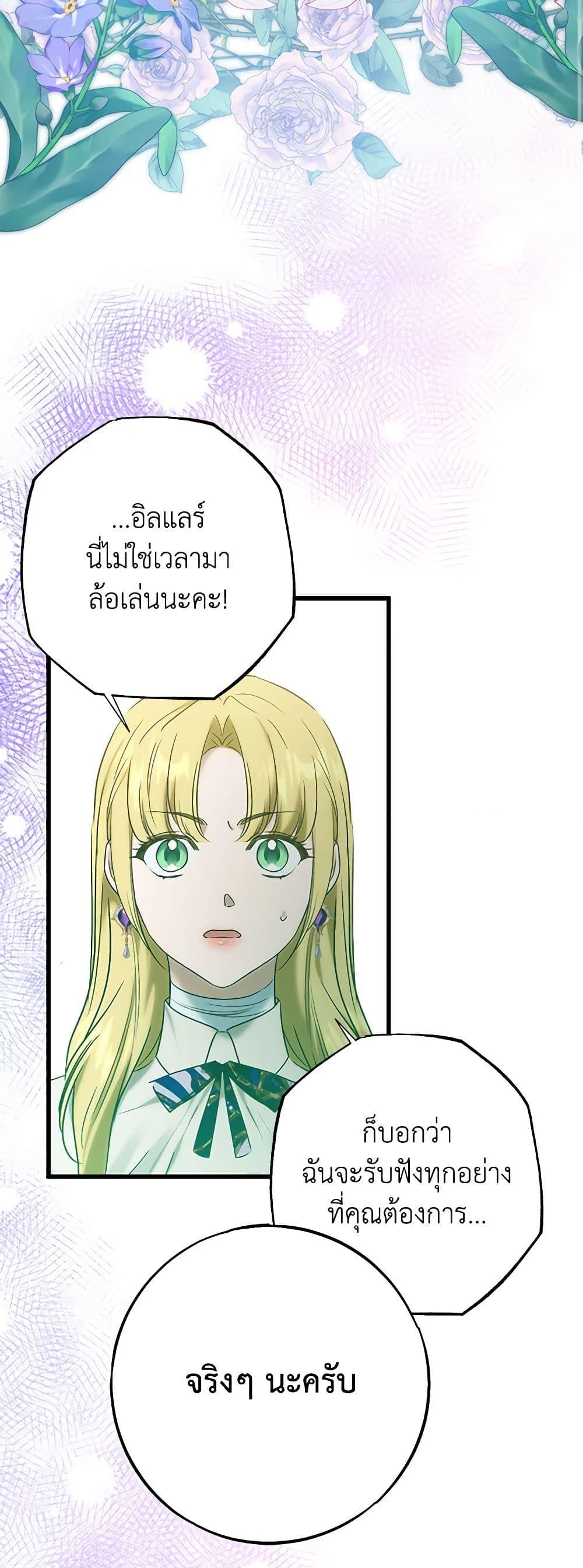 Manga-lc-com อ่านมังงะ อ่านการ์ตูน ออนไลน์ ฟรี Who Knew Dragons Could Be This Cute ตอนที่ 1 2 3 4 5 6 7 8 9 10 11 12 13 14 ฟรี ไม่มีโฆษณา Manga-lc - อ่าน มังงะ อ่าน การ์ตูน ออนไลน์ อ่านมังงะ ฟรี