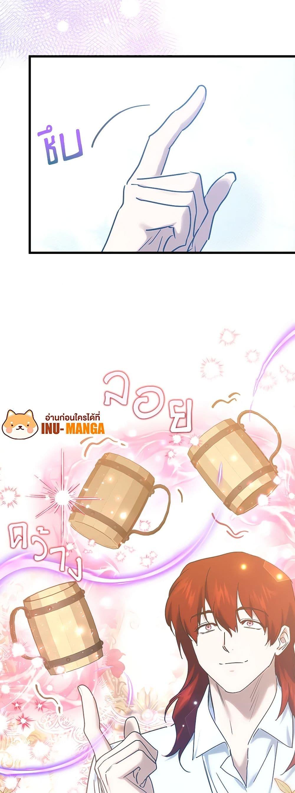 Manga-lc-com อ่านมังงะ อ่านการ์ตูน ออนไลน์ ฟรี Who Knew Dragons Could Be This Cute ตอนที่ 1 2 3 4 5 6 7 8 9 10 11 12 13 14 ฟรี ไม่มีโฆษณา Manga-lc - อ่าน มังงะ อ่าน การ์ตูน ออนไลน์ อ่านมังงะ ฟรี